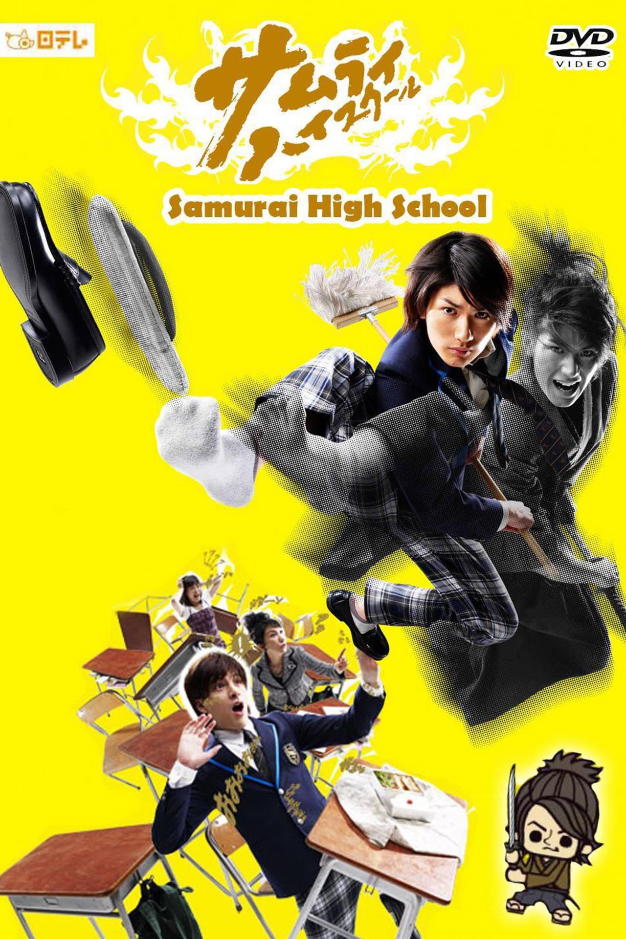 Samurai High School preview 2