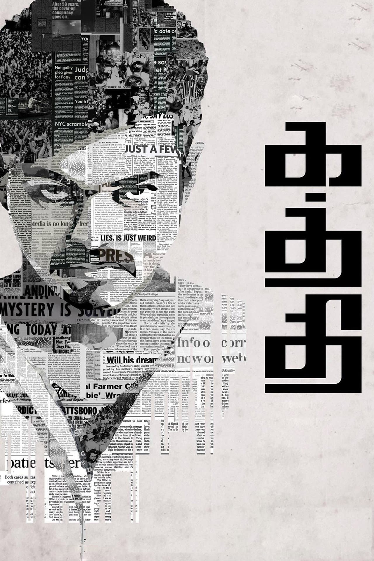 Kaththi preview 2