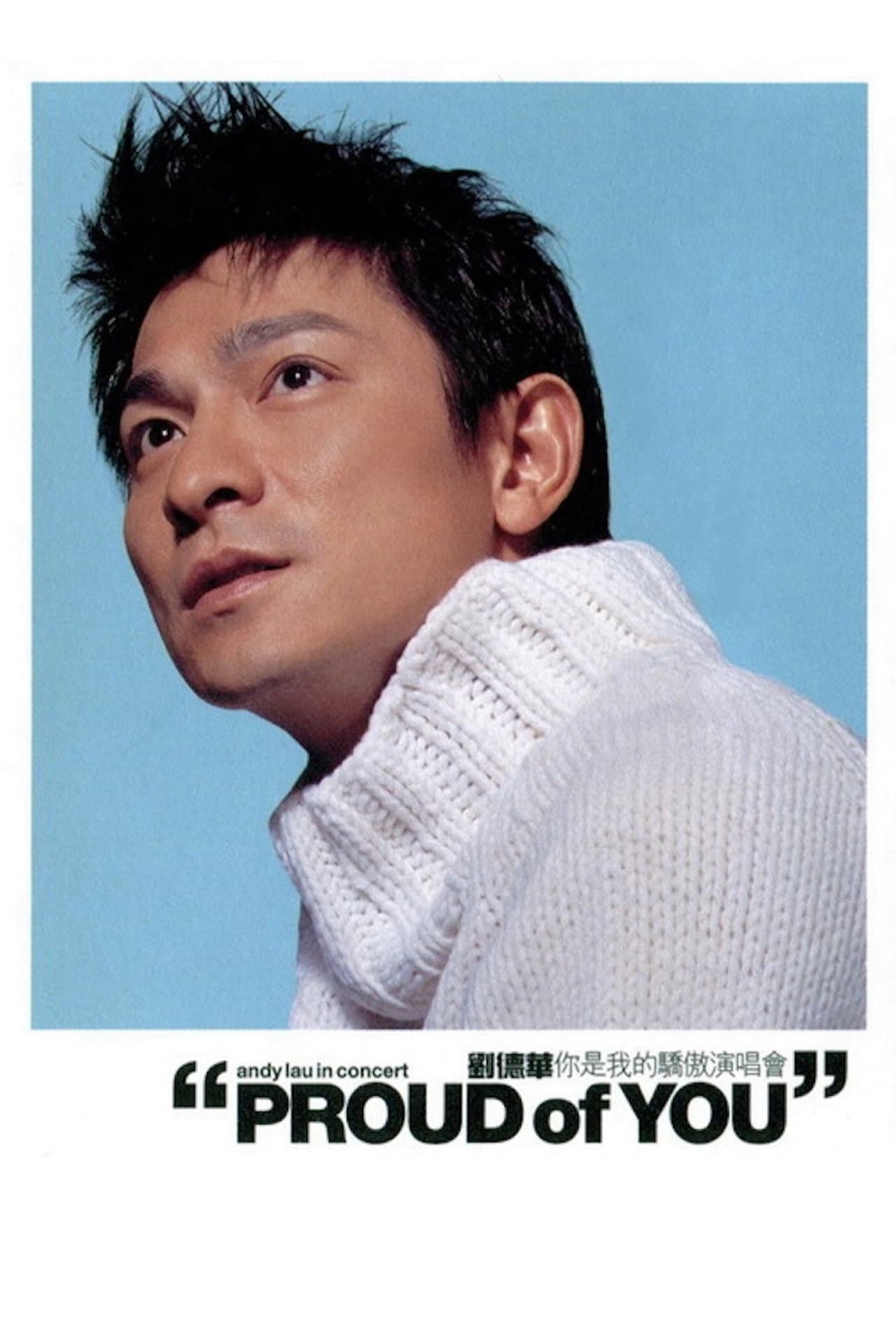 Andy Lau Proud of You Concert preview 2