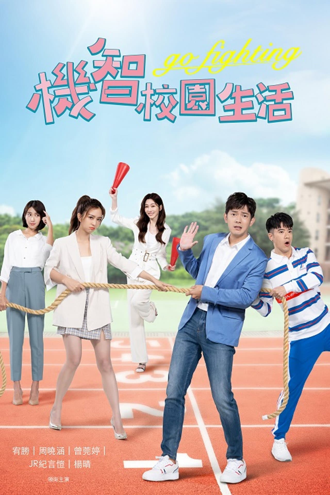 Youngsters on Fire preview 2
