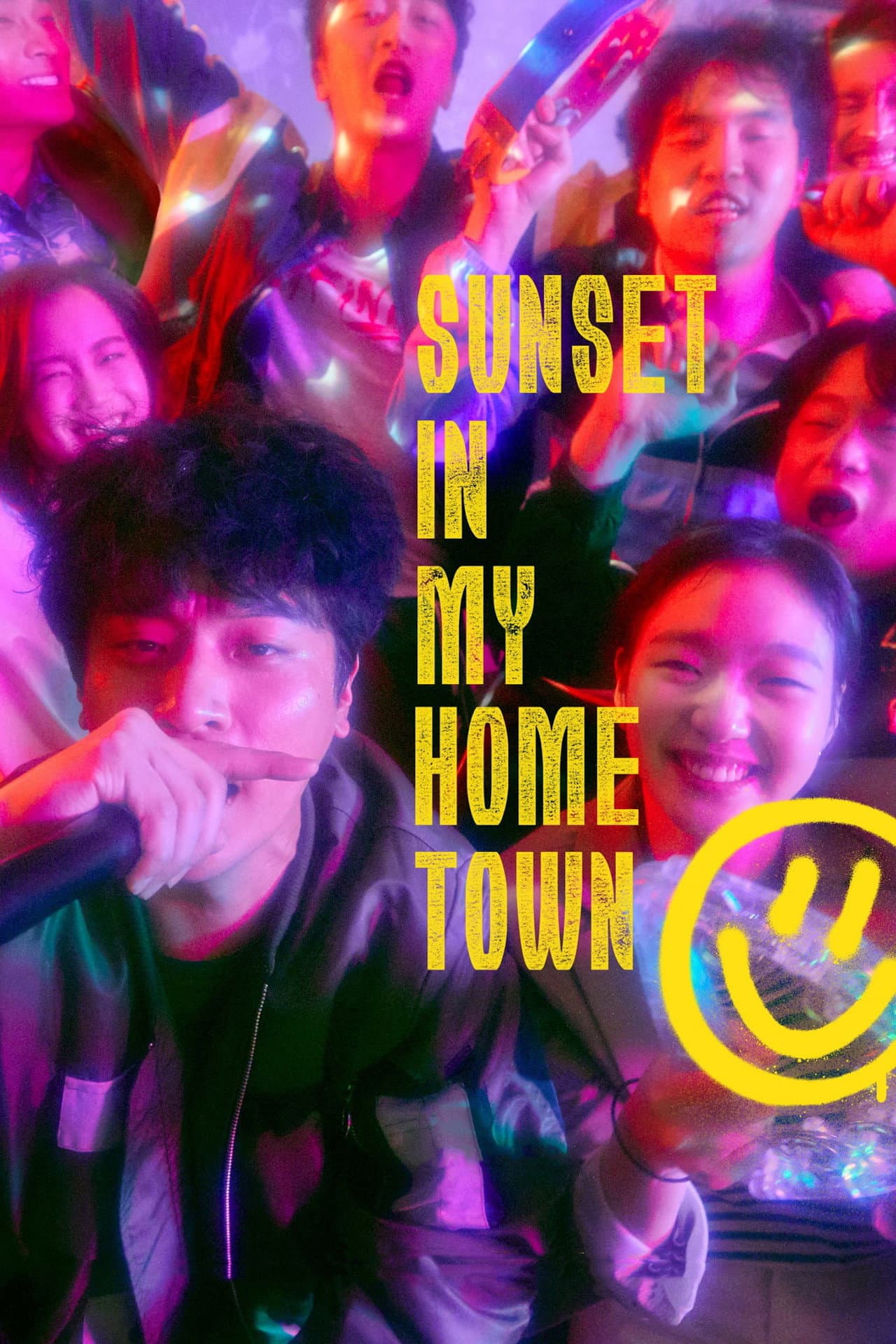 Sunset in My Hometown preview 2