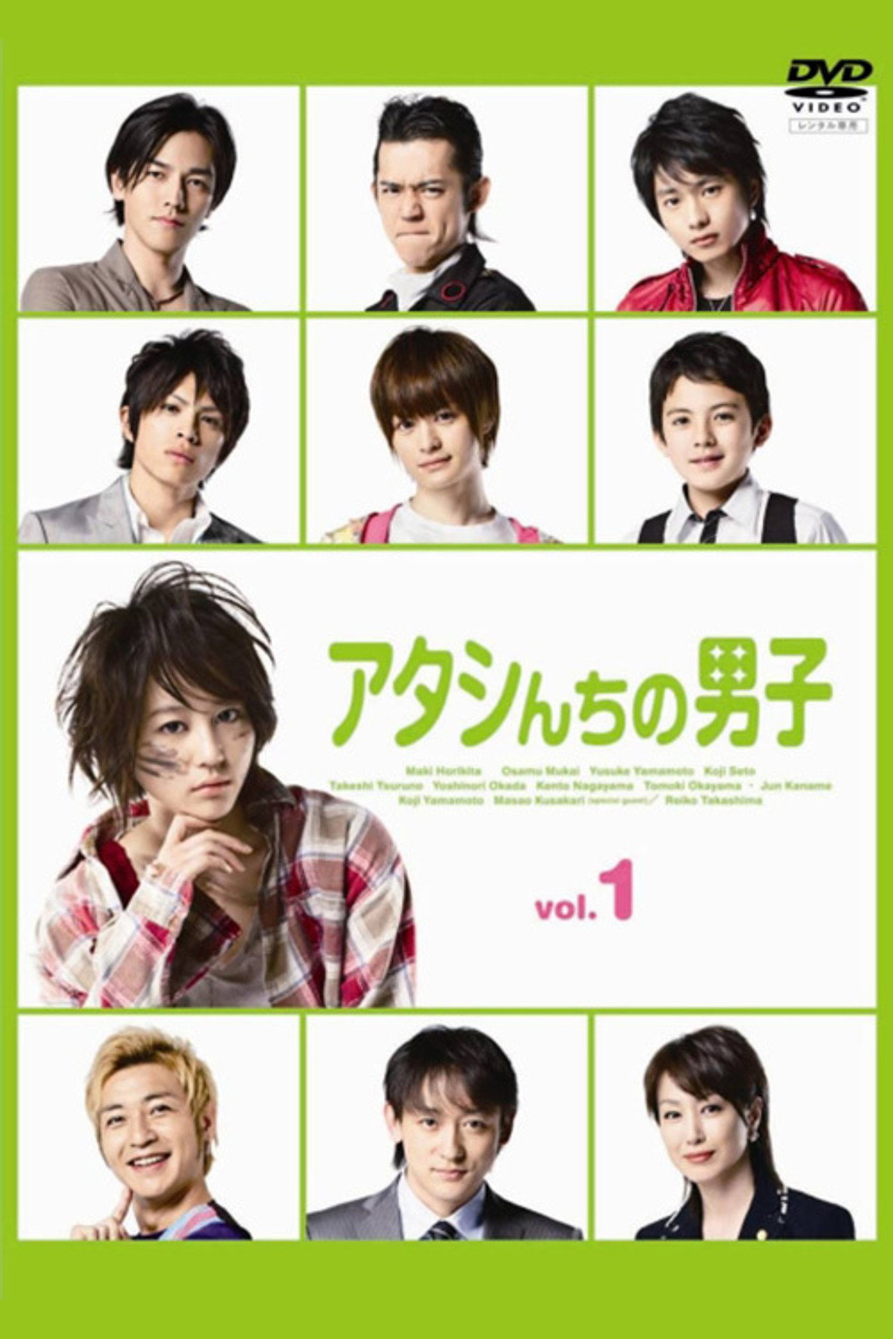 My Boys preview 2