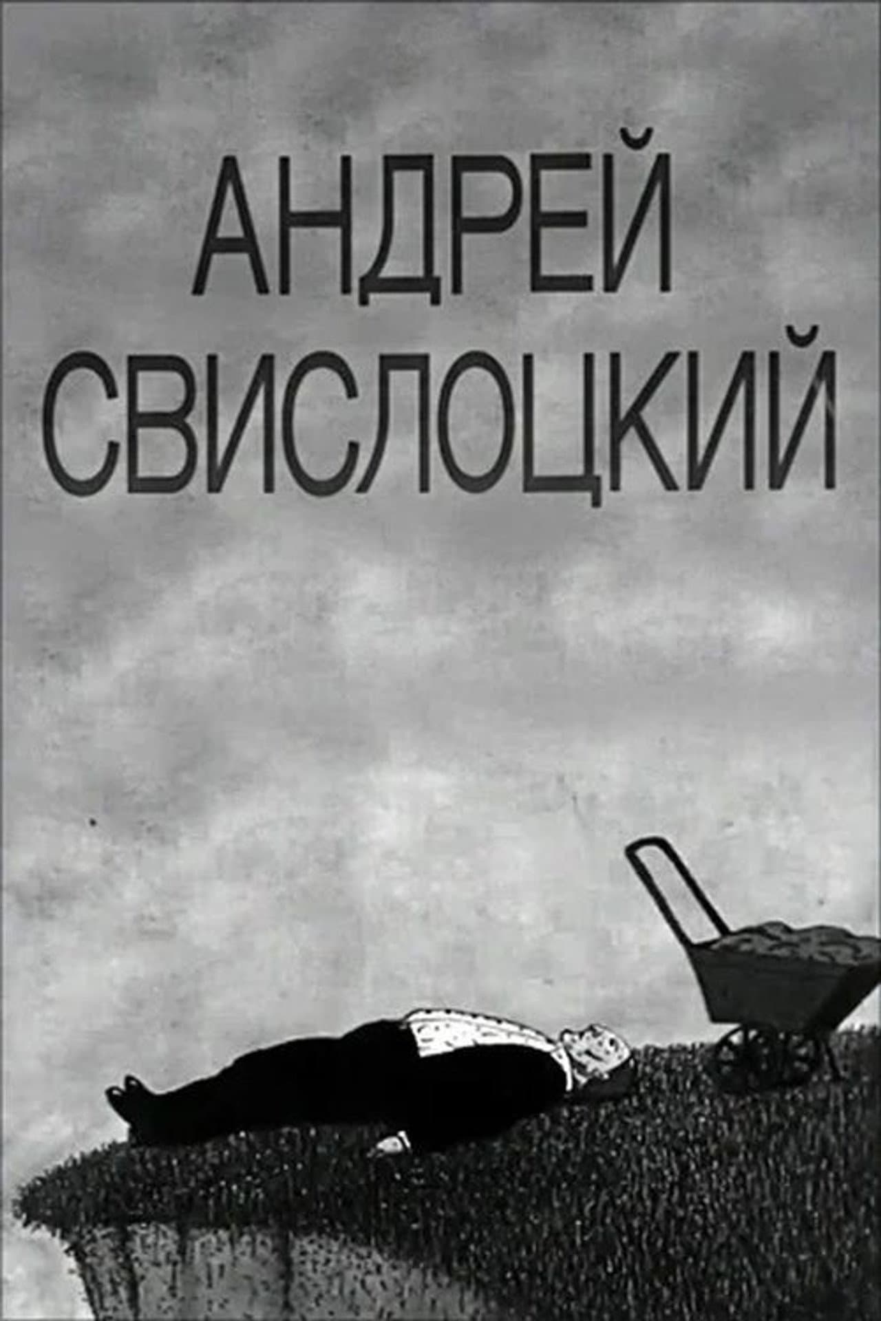 Andrey Svislotskiy preview 1