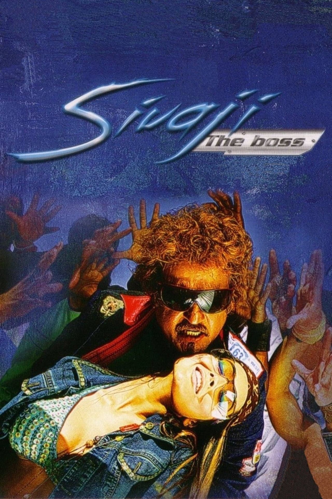 Sivaji: The Boss preview 2
