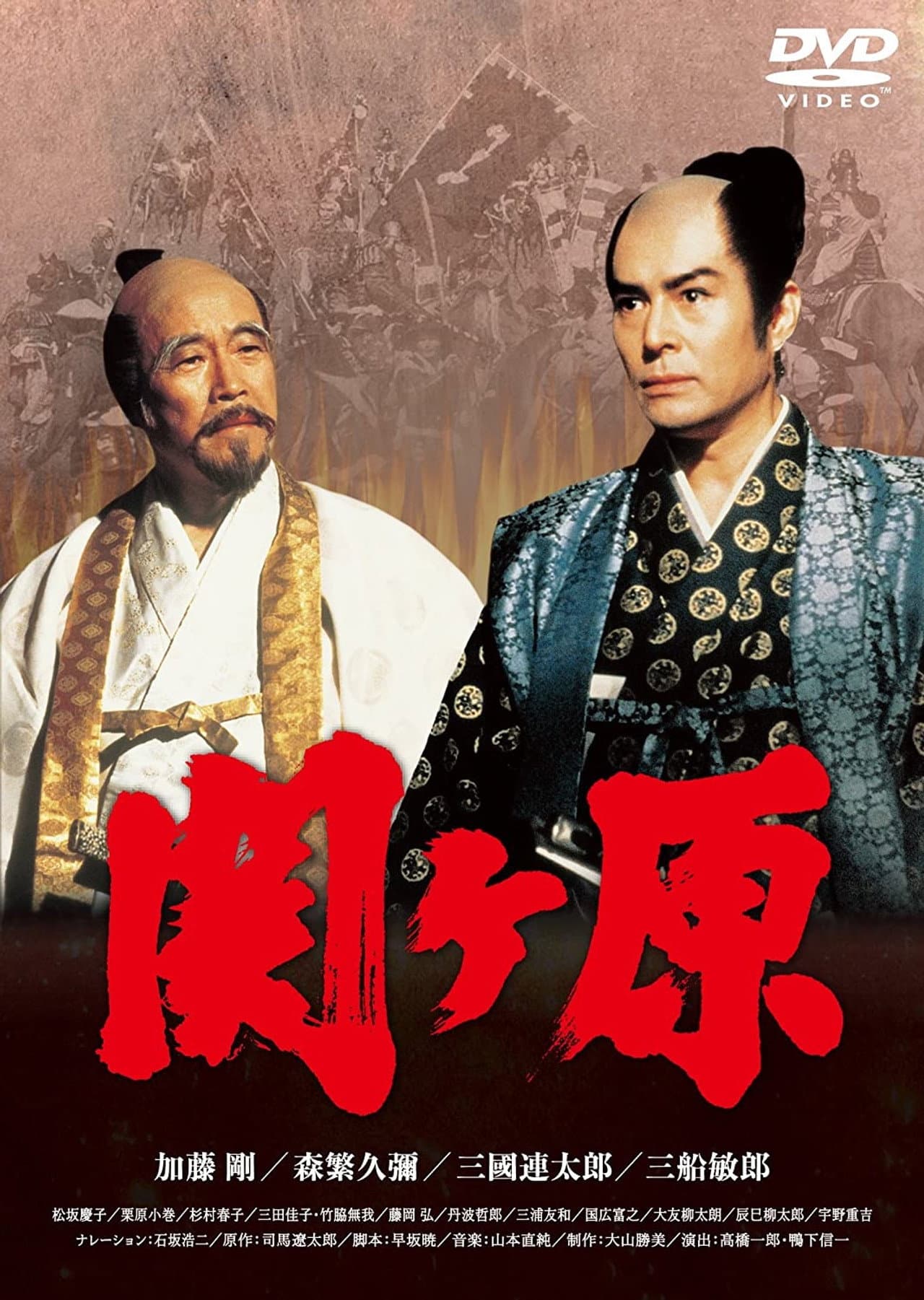 Sekigahara preview 2