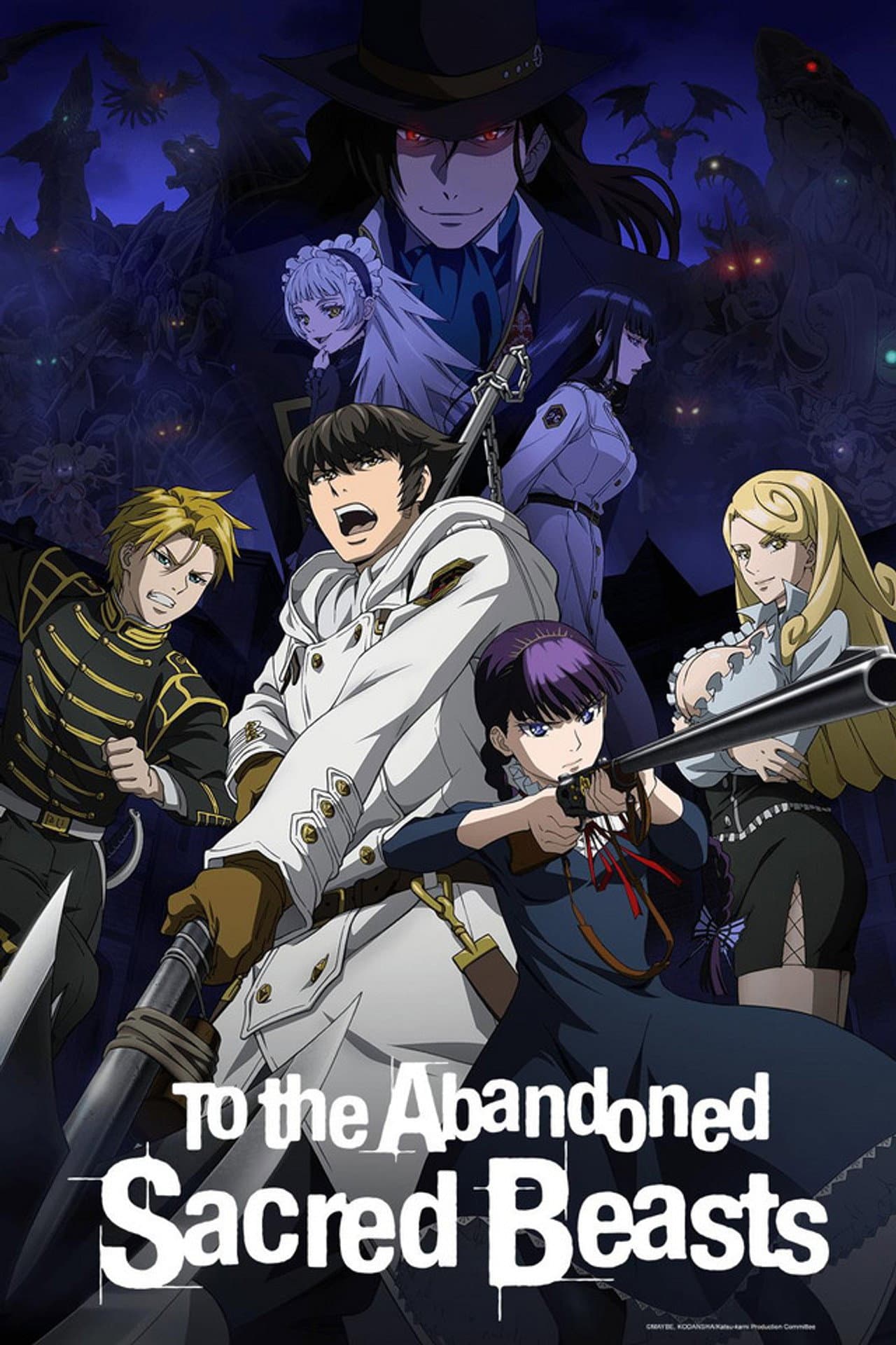 To the Abandoned Sacred Beasts preview 2