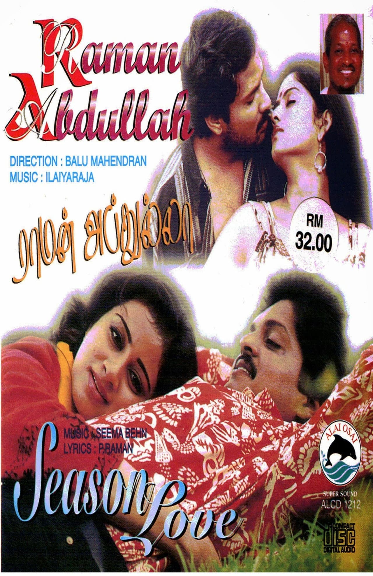 Raman Abdullah preview 1