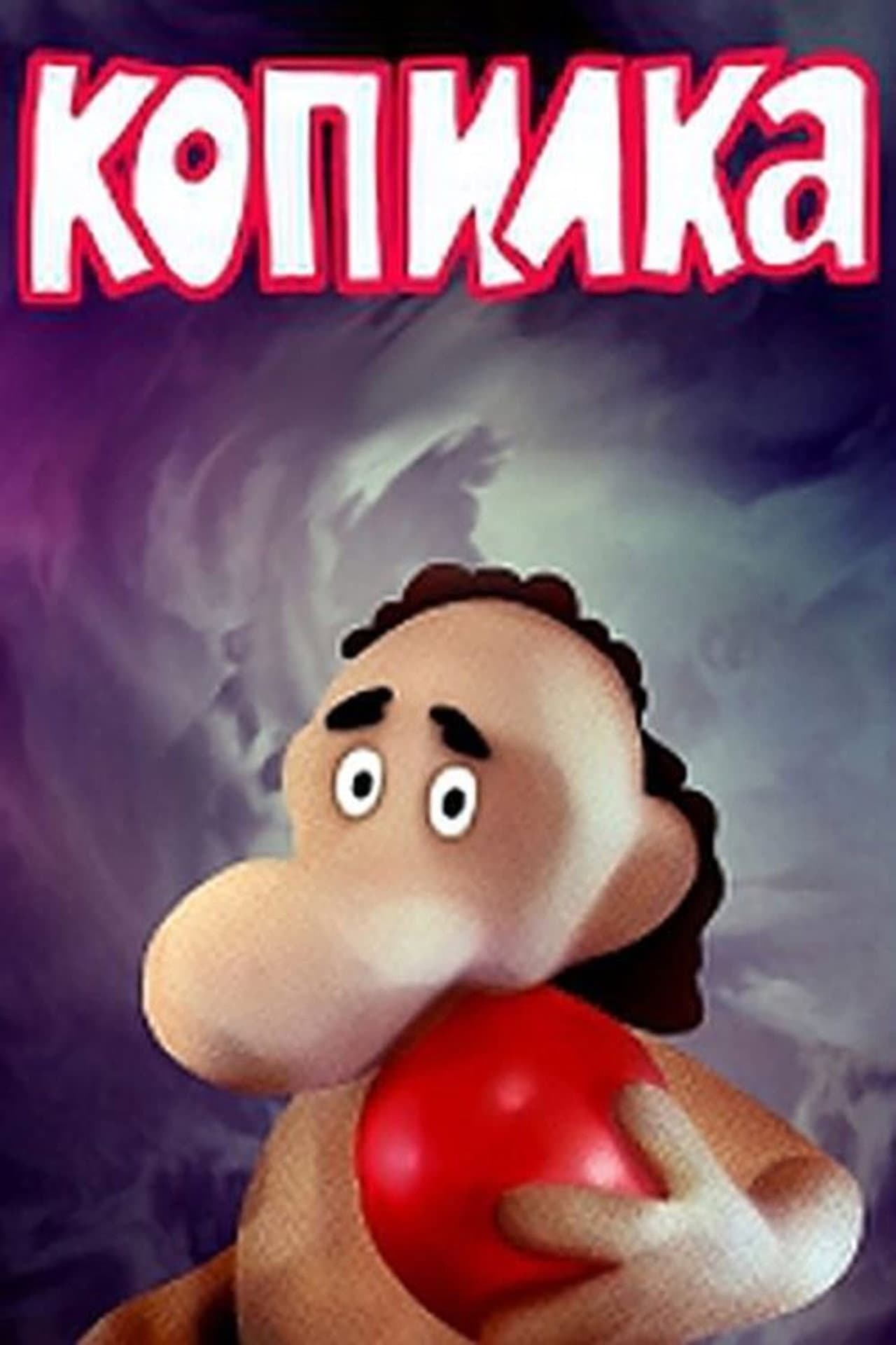 Piggy Bank preview 1