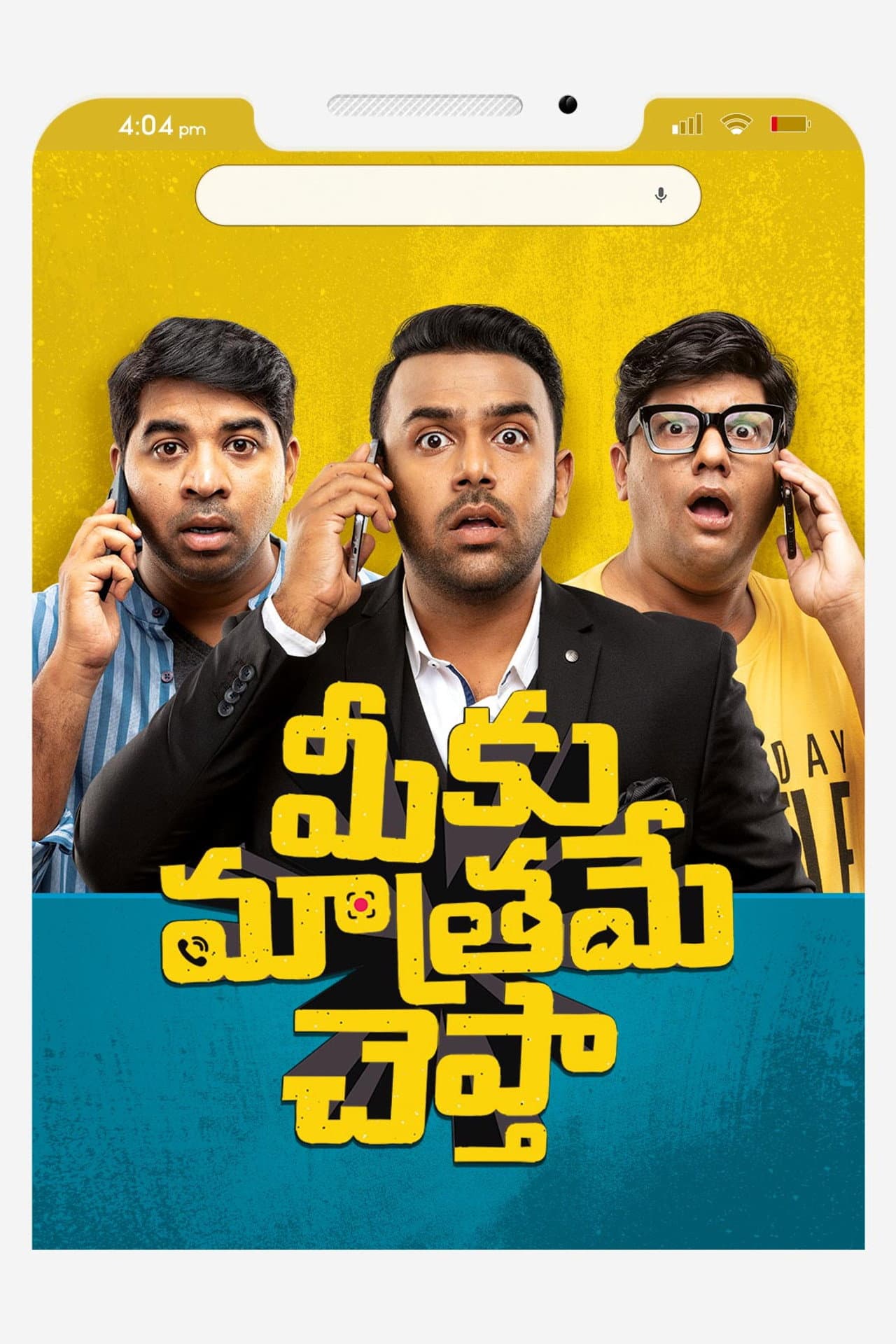 Meeku Maathrame Cheptha preview 2