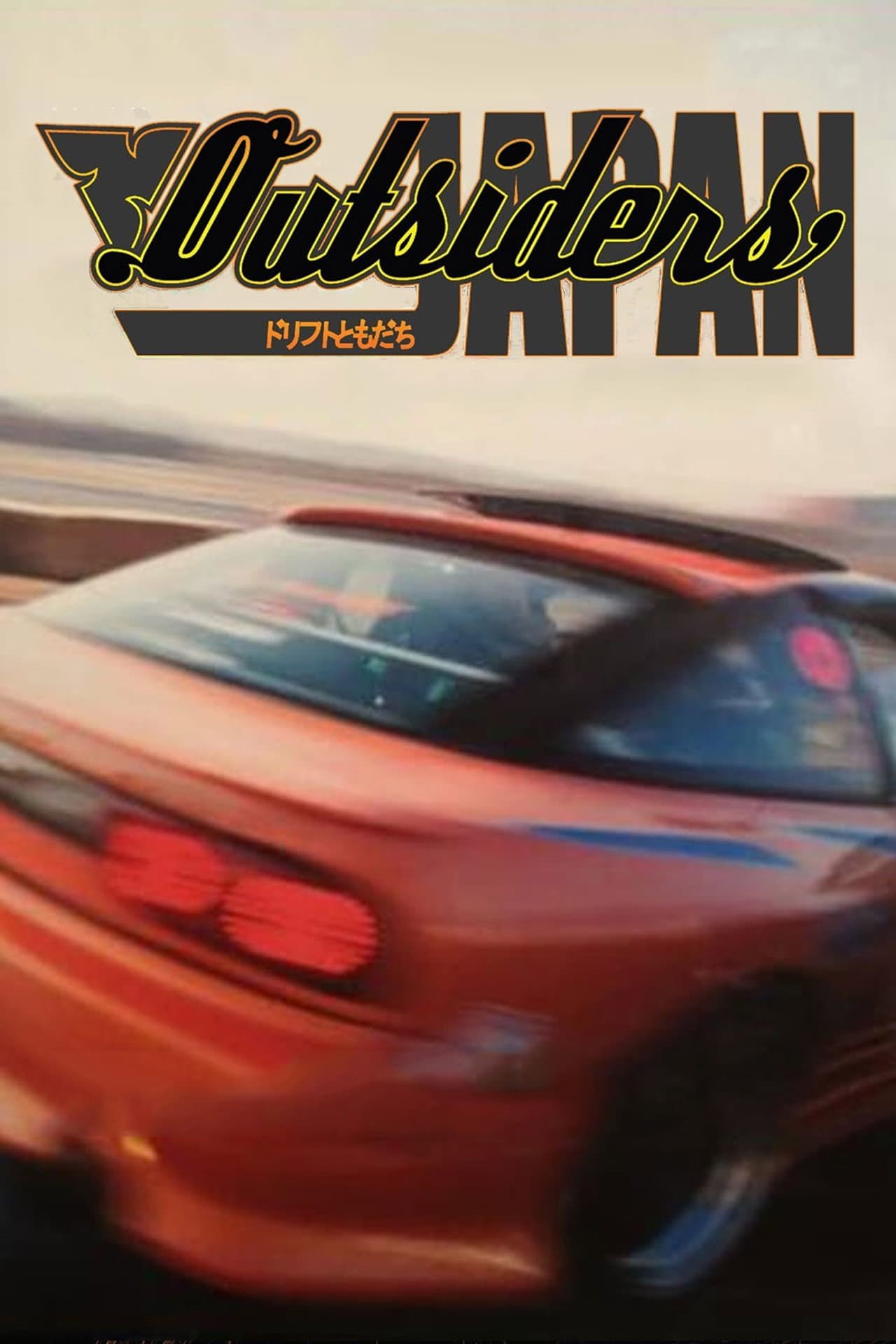 Outsiders: Japan preview 1