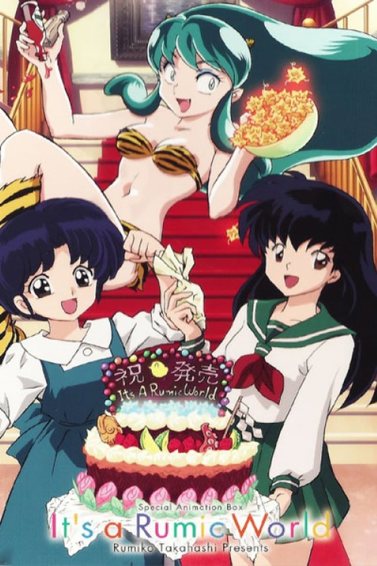It's a Rumic World: 50th Anniversary Weekly★Shonen Sunday preview 1