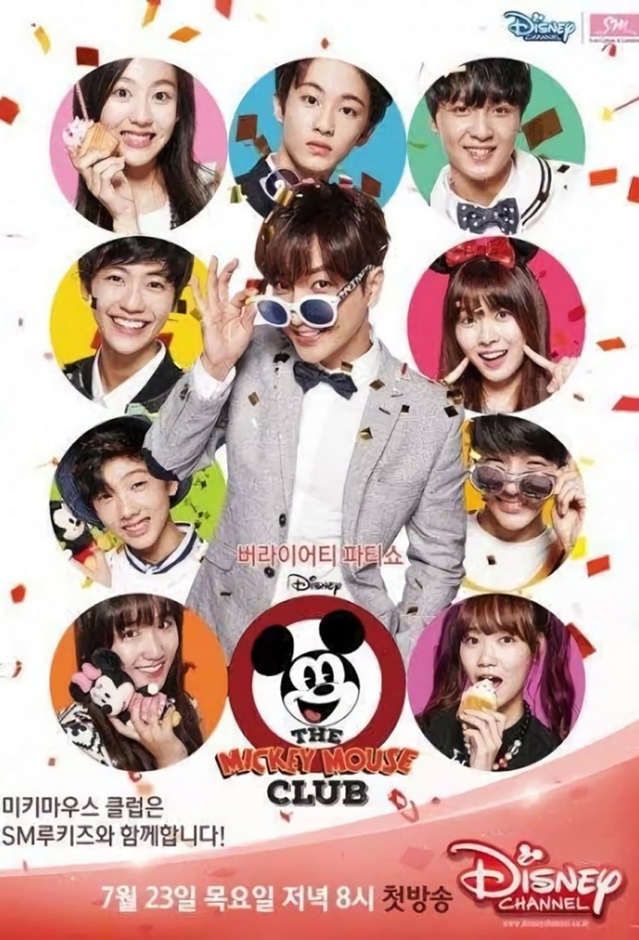 Mickey Mouse Club preview 2