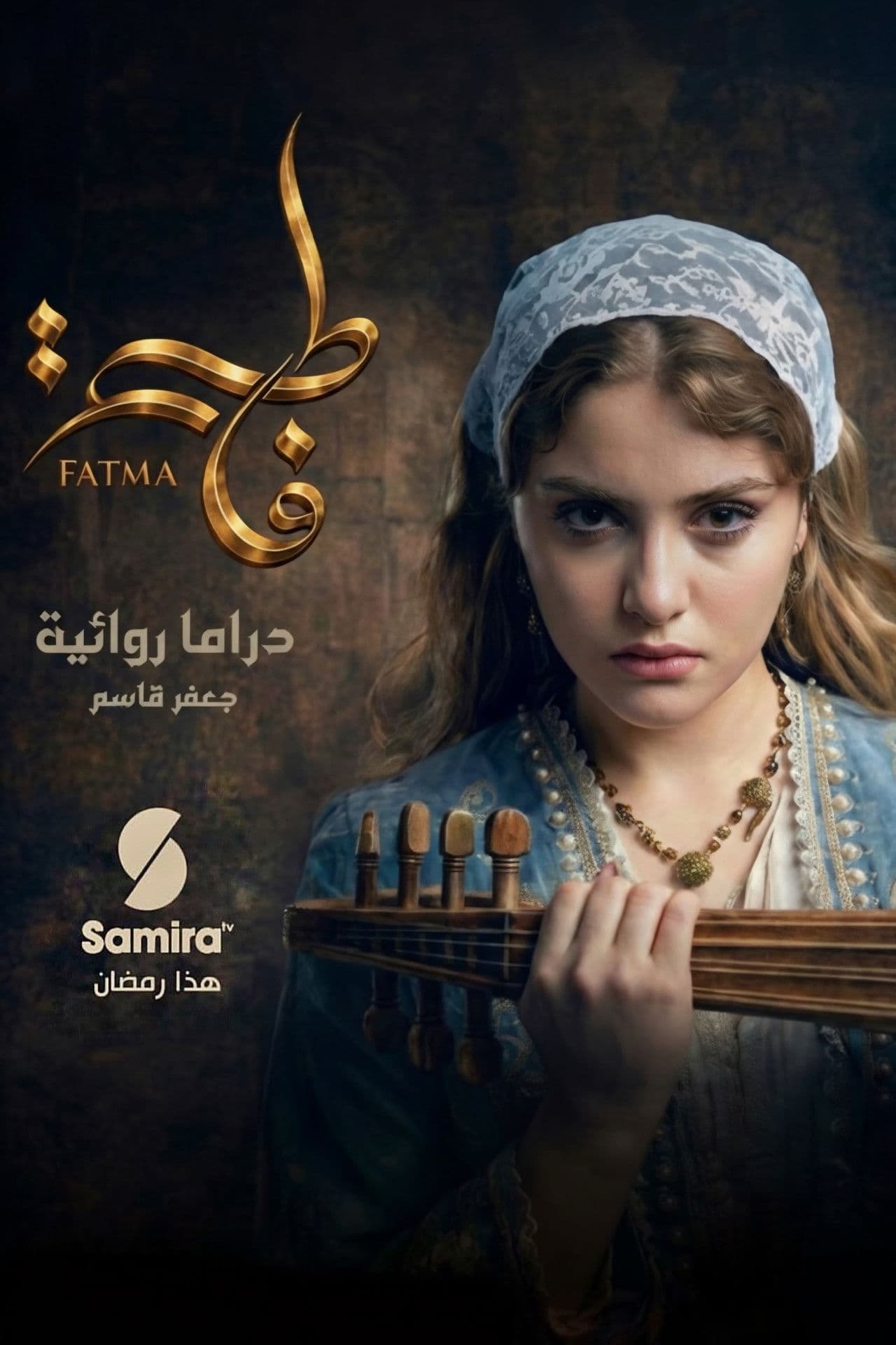 Fatma preview 1