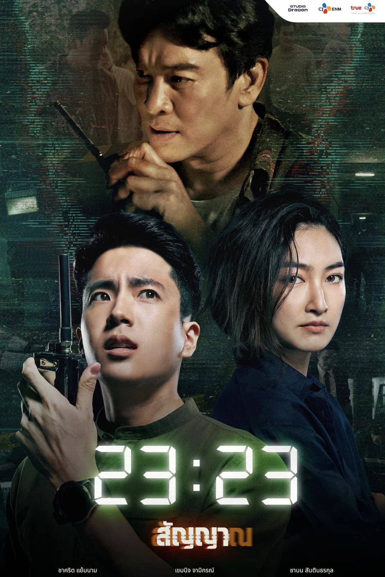Season 1