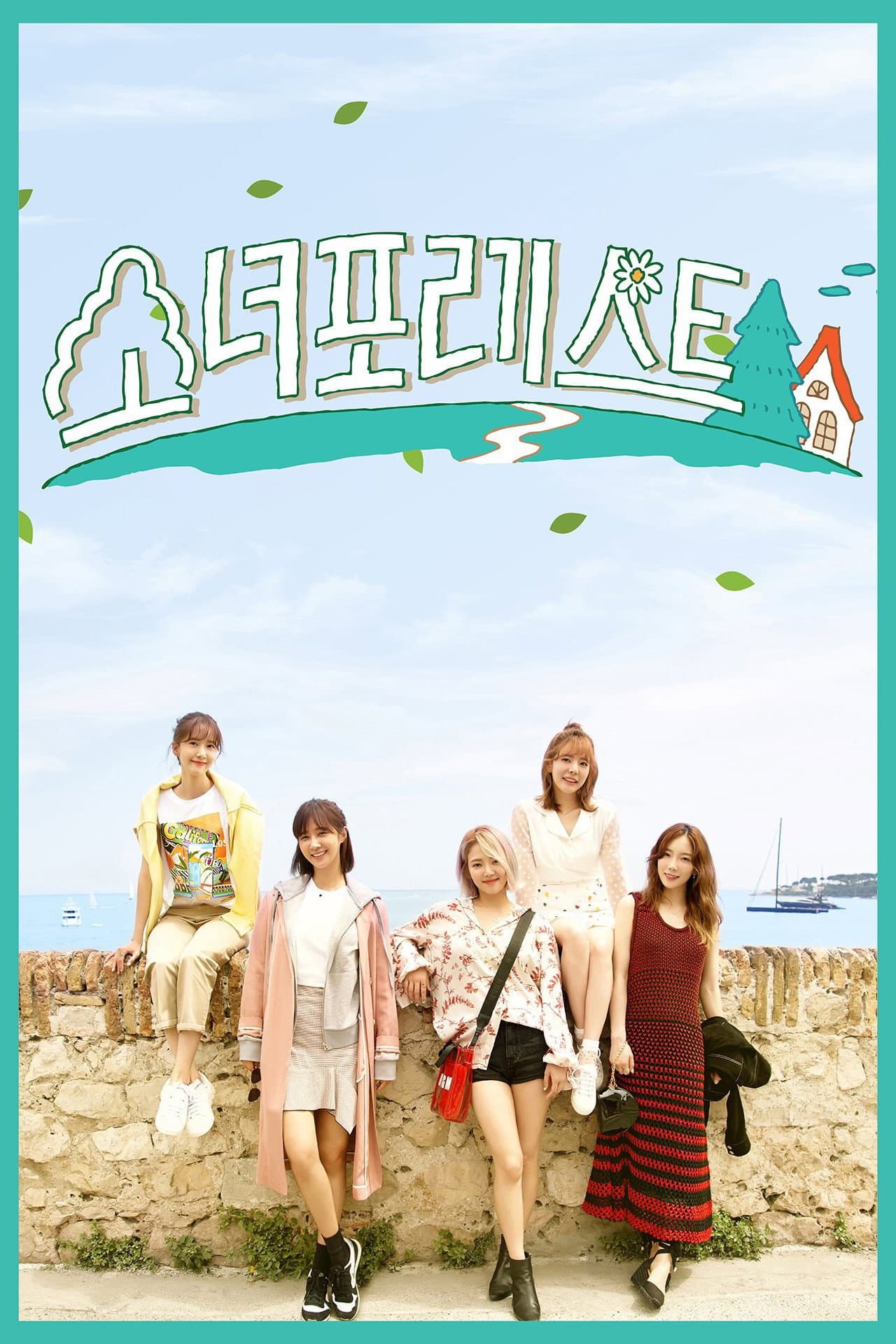 Girls for Rest preview 2