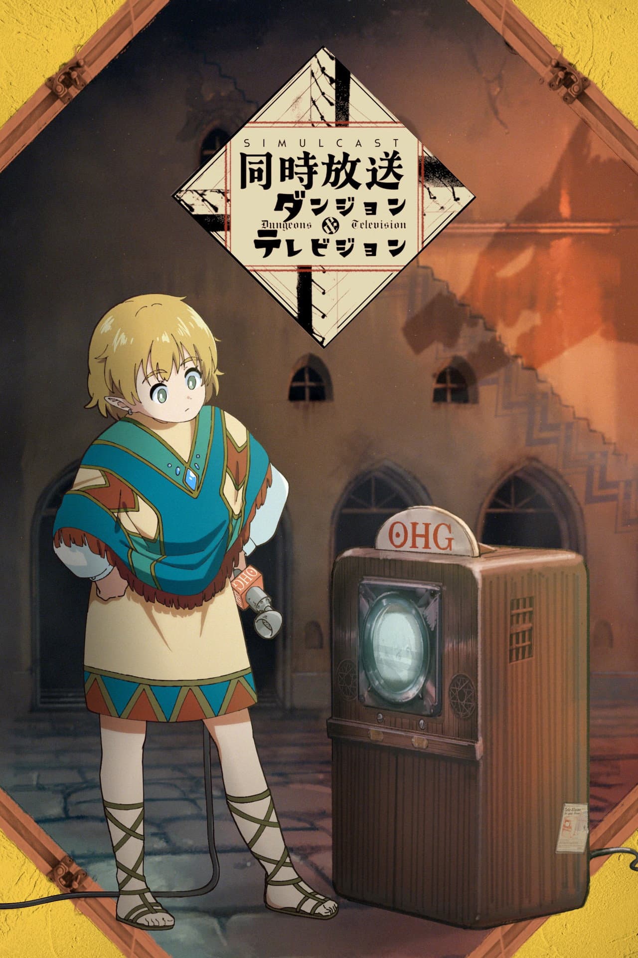 Dungeons & Television preview 1