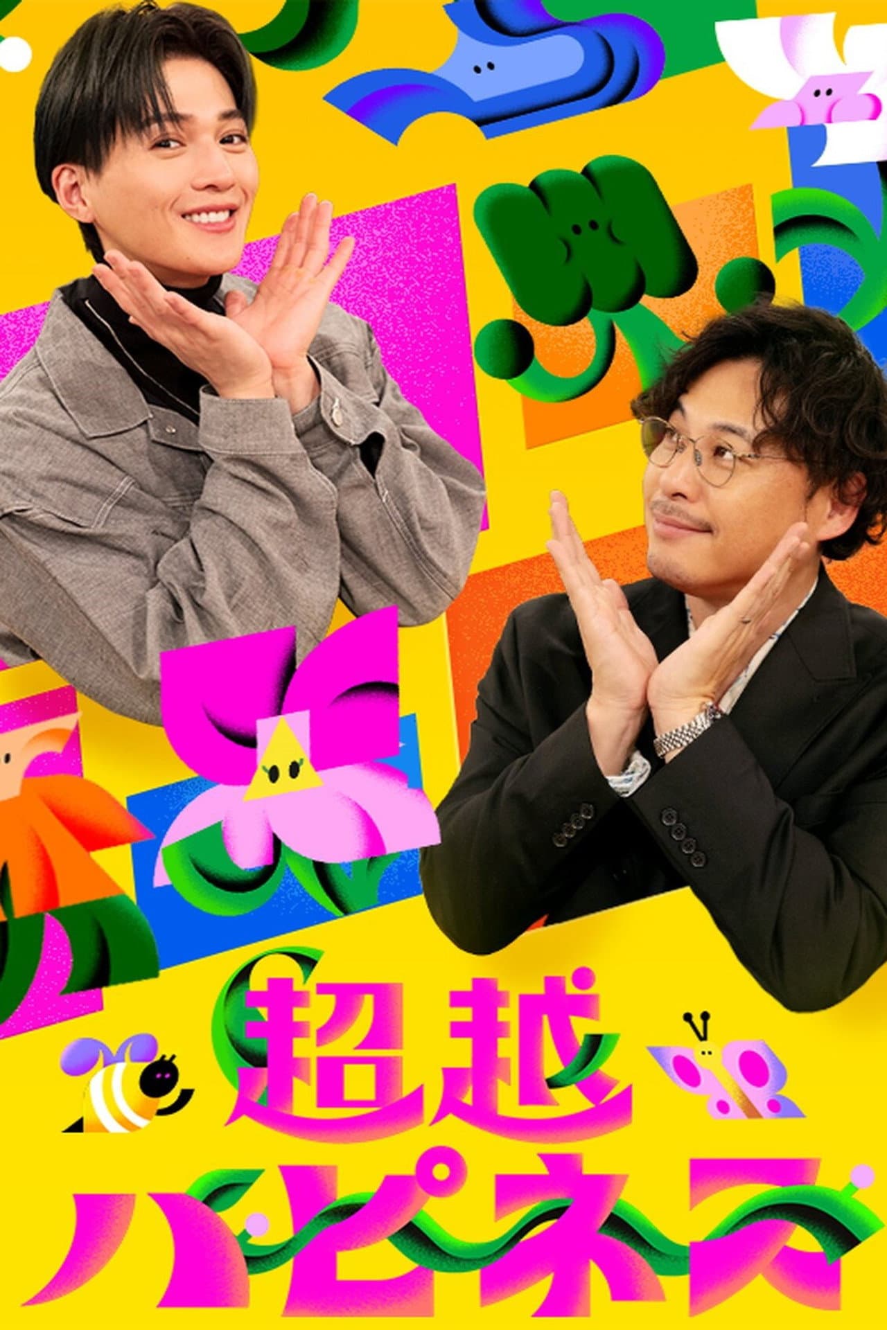 Transcending Happiness preview 1