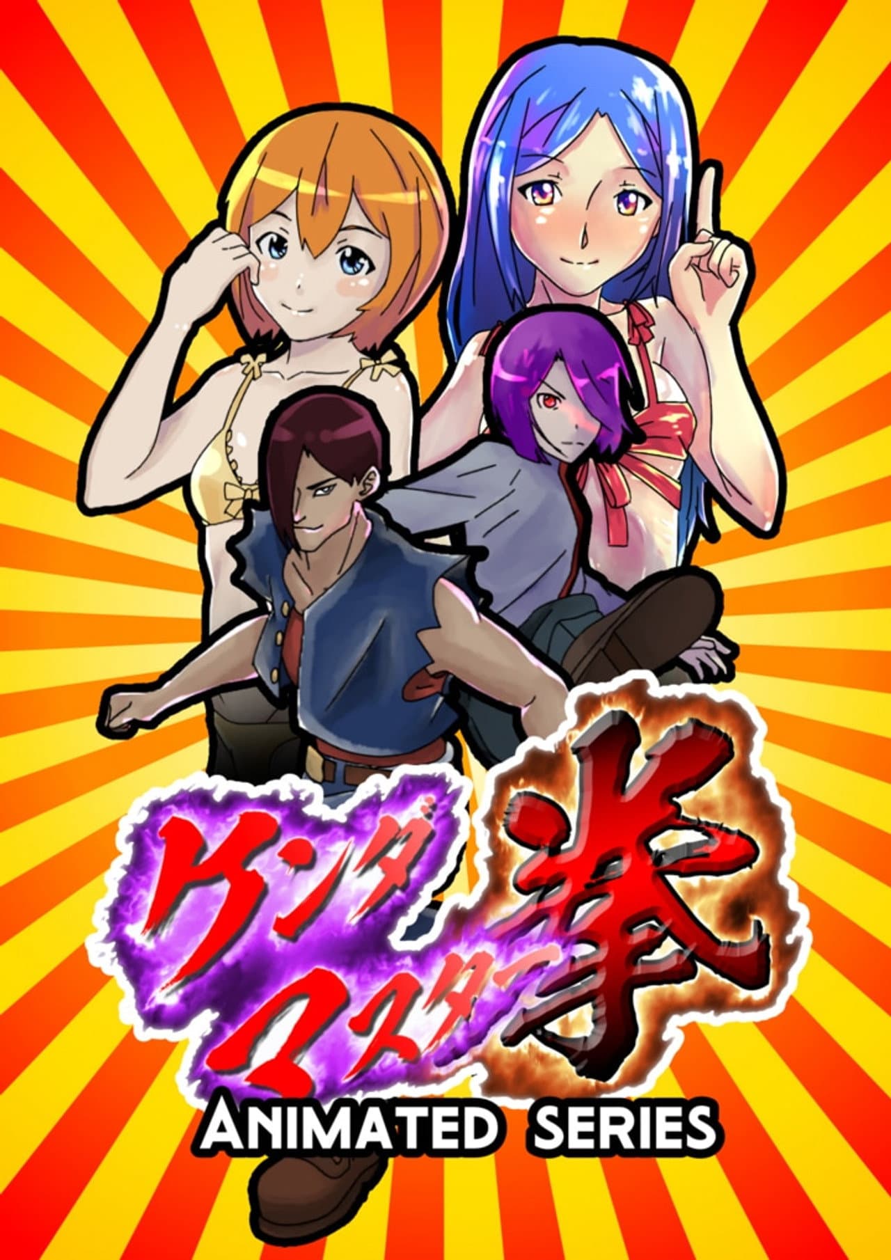 Kenda Master Ken preview 2