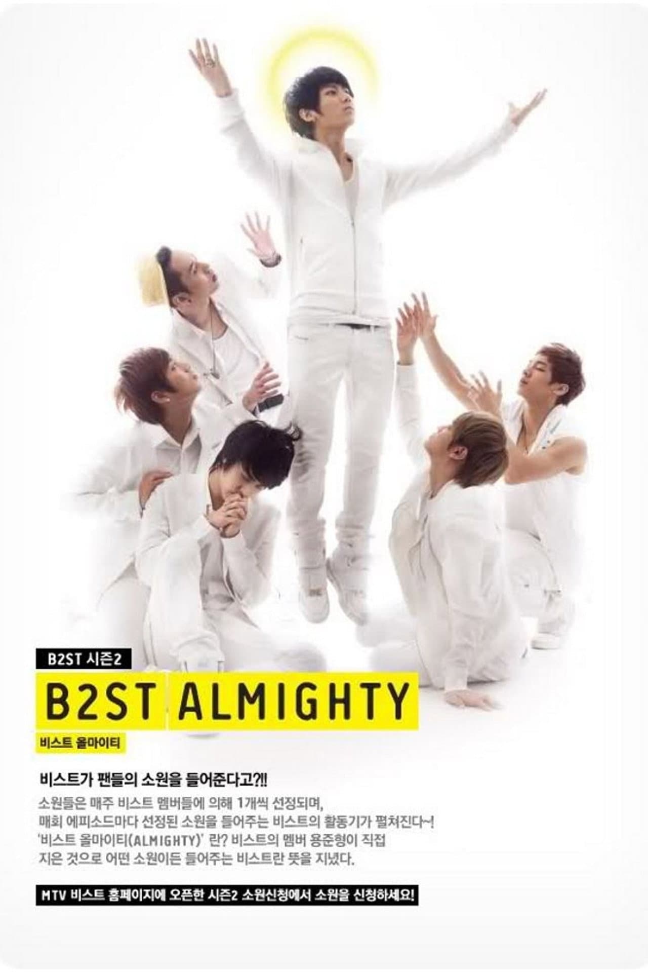 B2ST Almighty preview 2