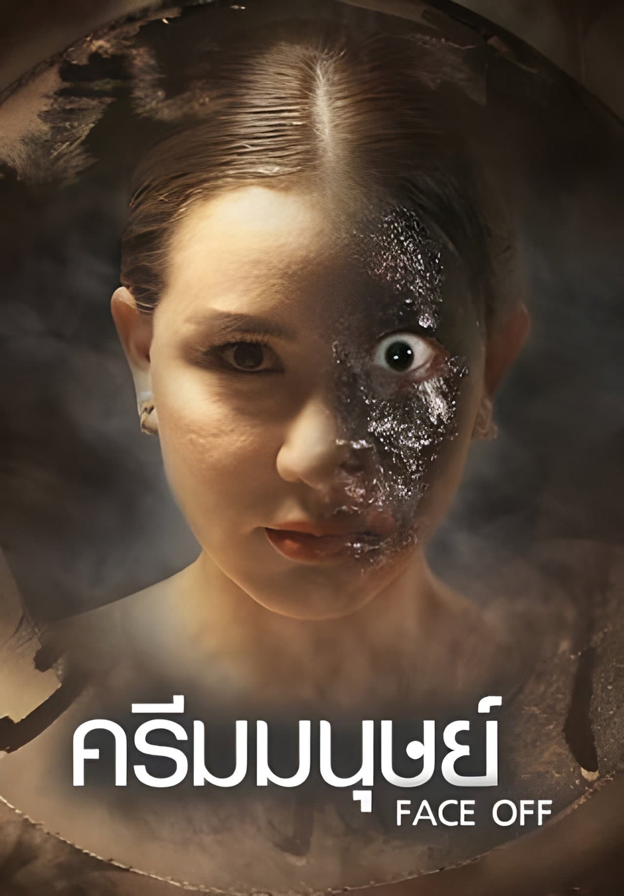 Face Off preview 2