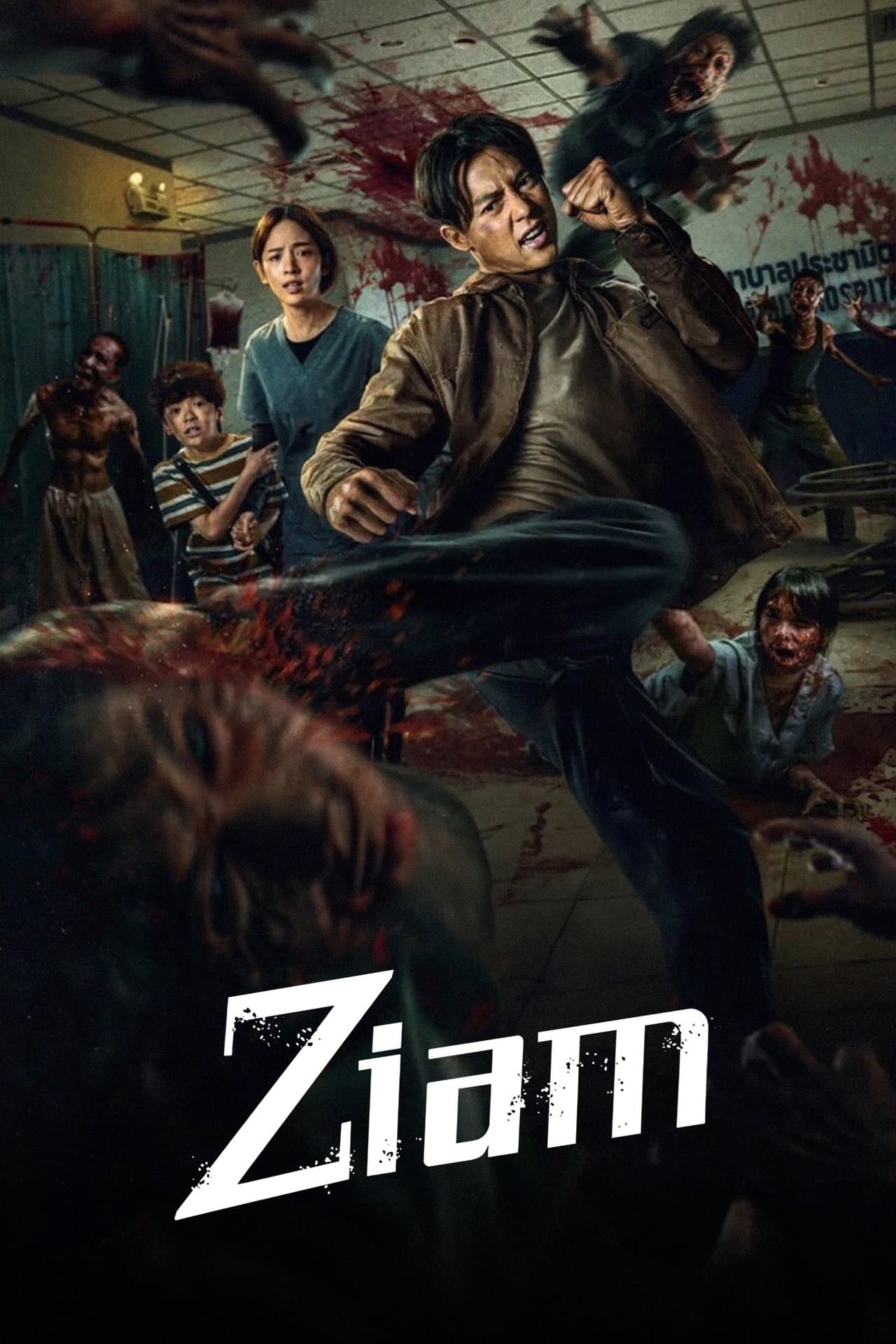 Ziam preview 2
