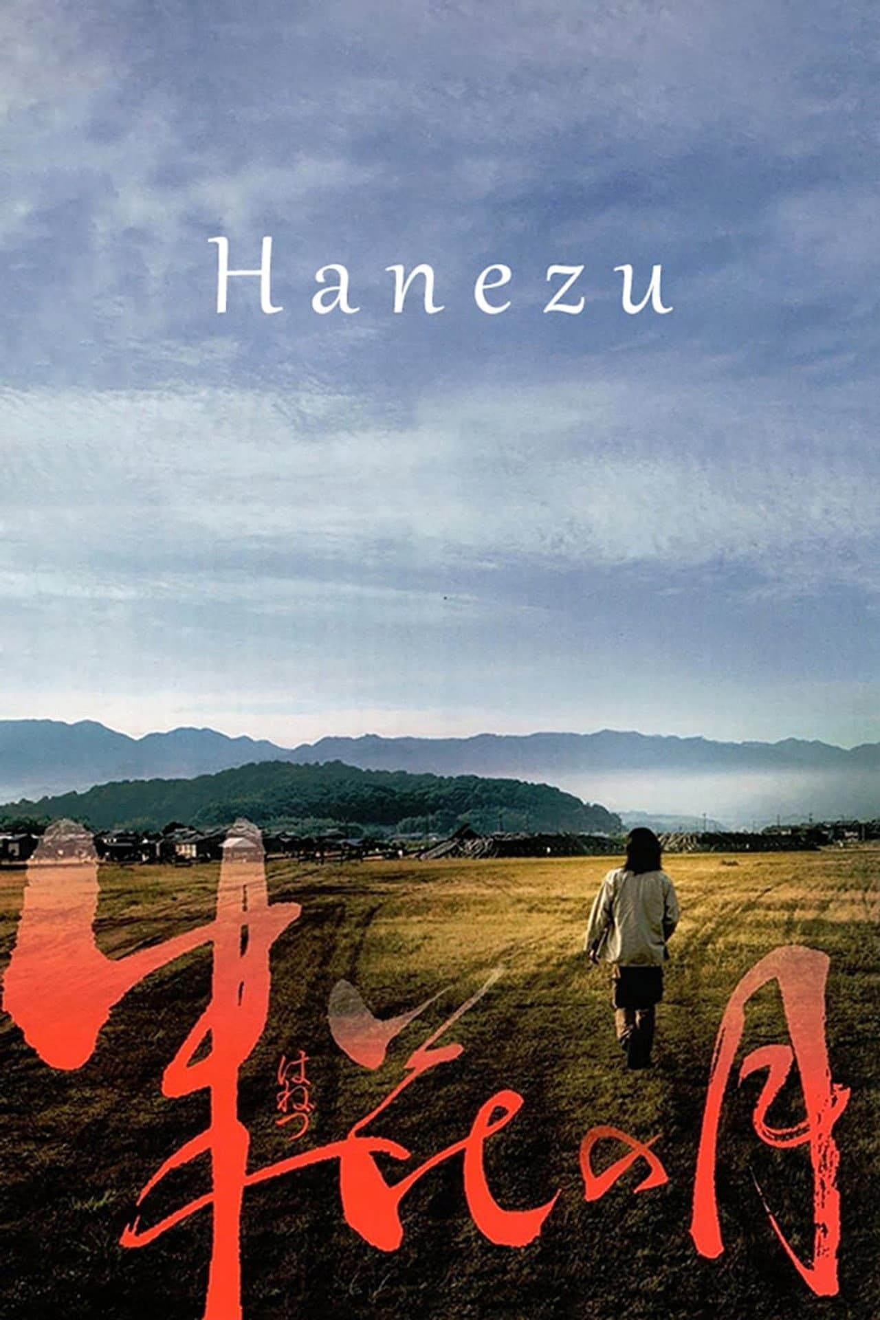 Hanezu preview 2