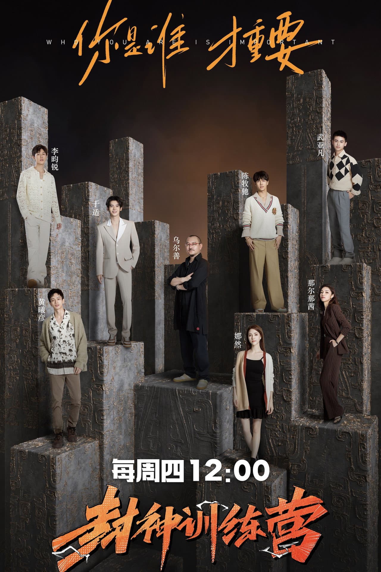 Raising From Zero preview 2