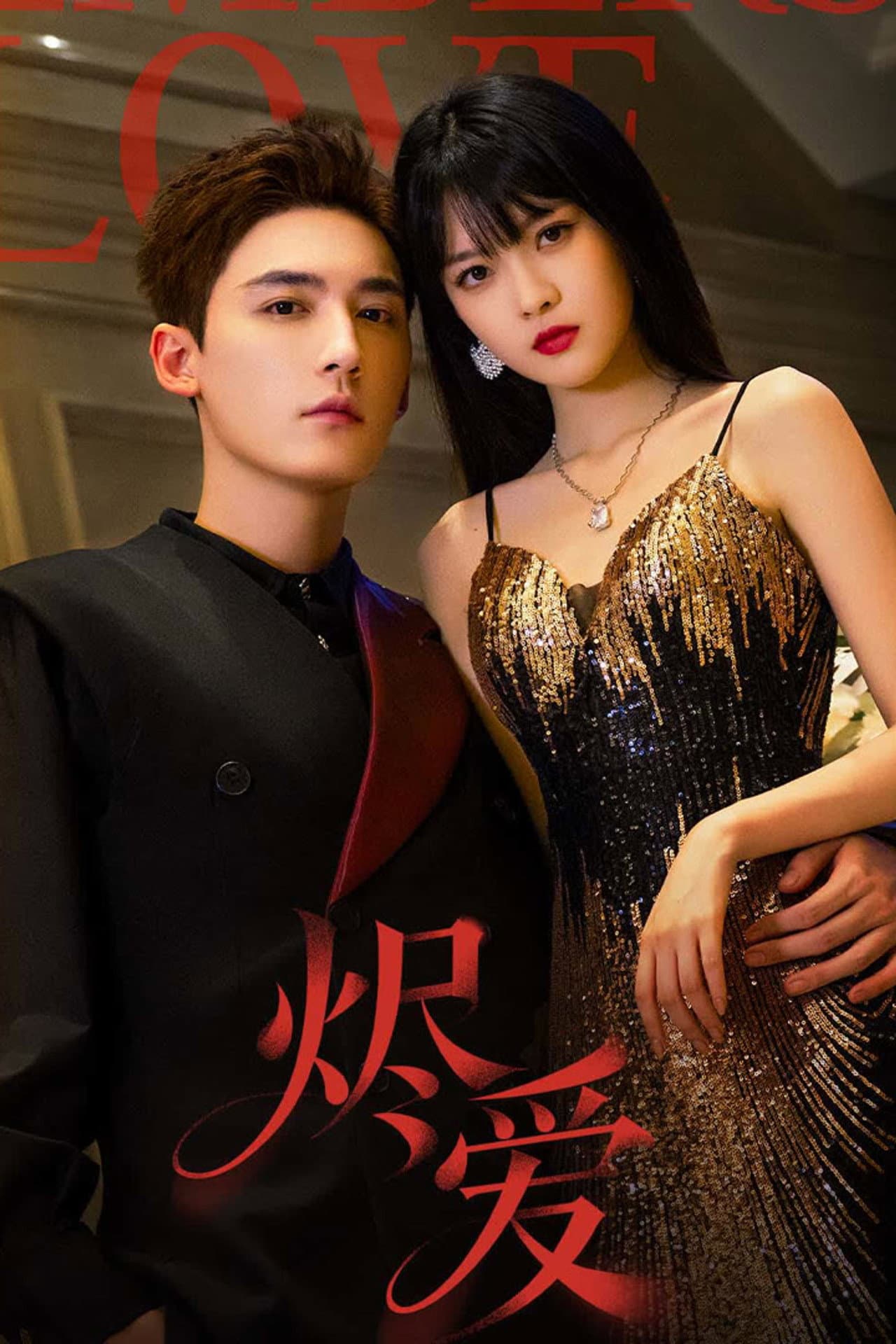 Jin Ai preview 1