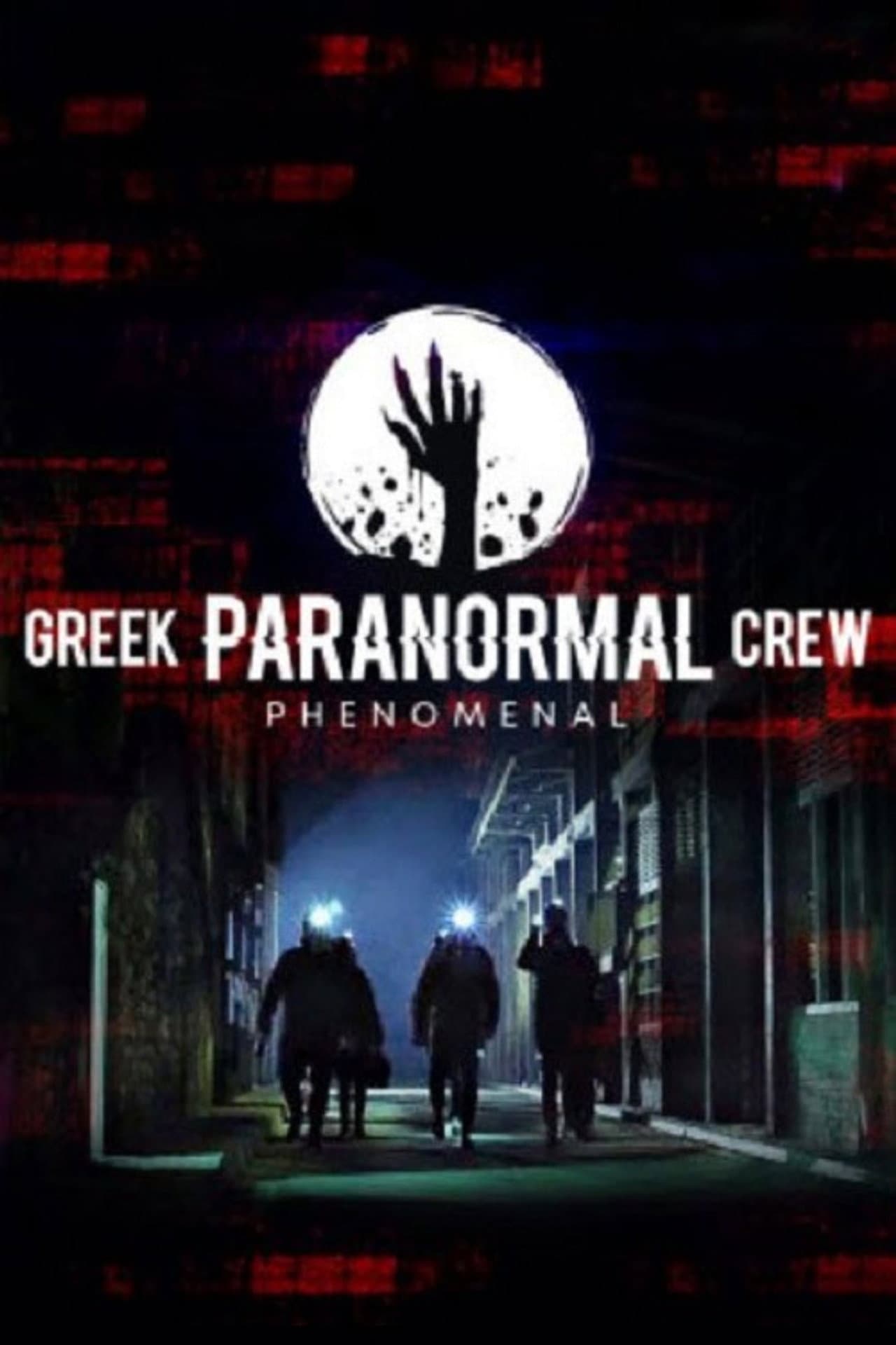Greek Paranormal Crew: Phenomenal preview 2