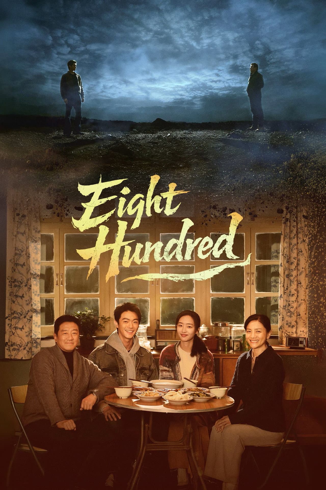 Eight Hundred preview 2