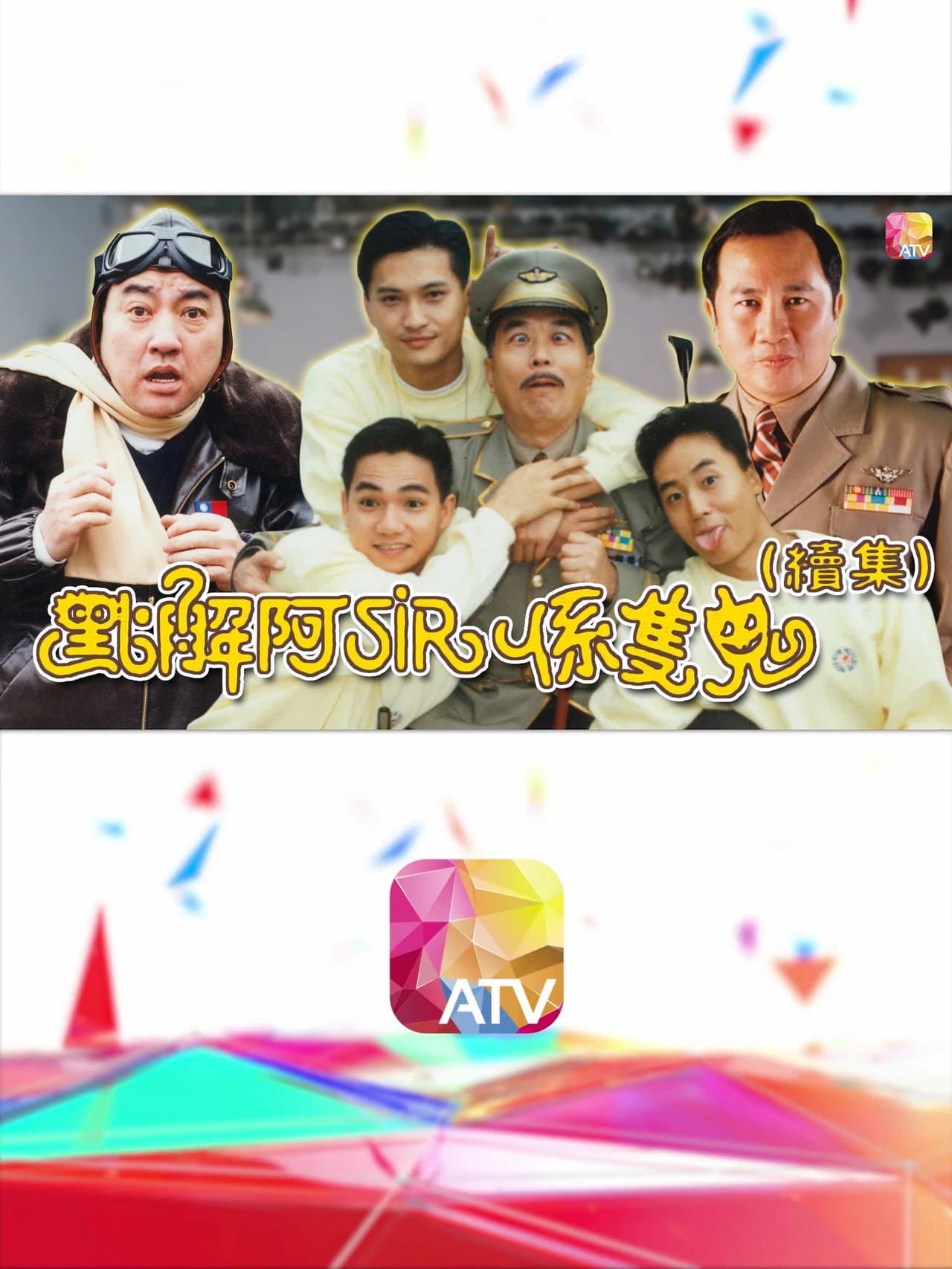 Viva de Pilot preview 2