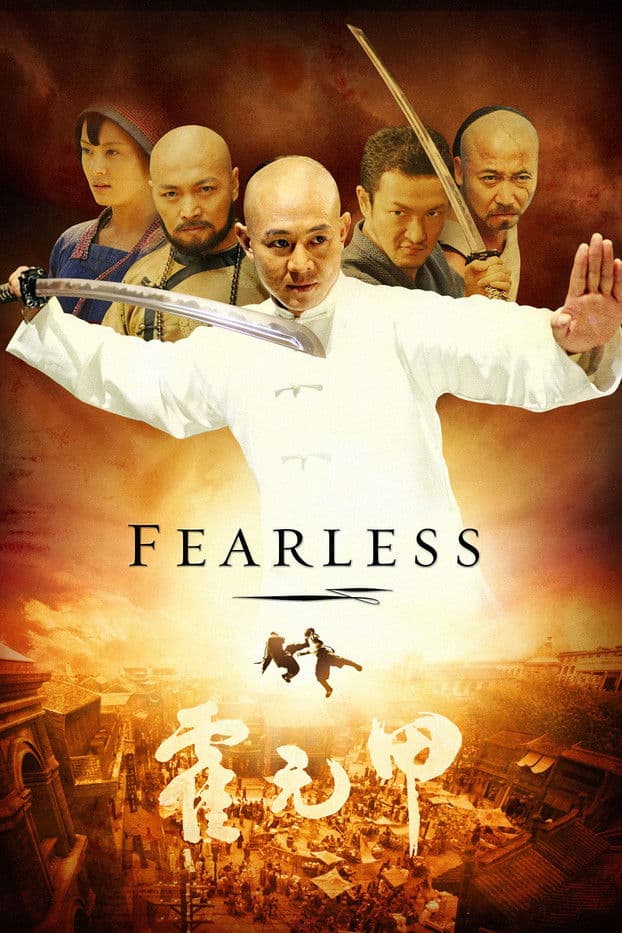 Fearless preview 2