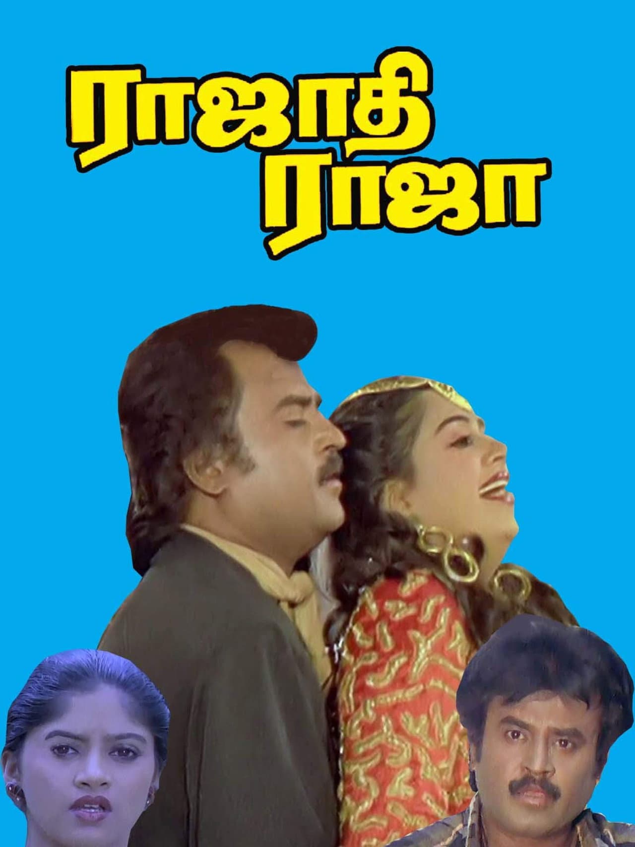 Rajathi Raja preview 2