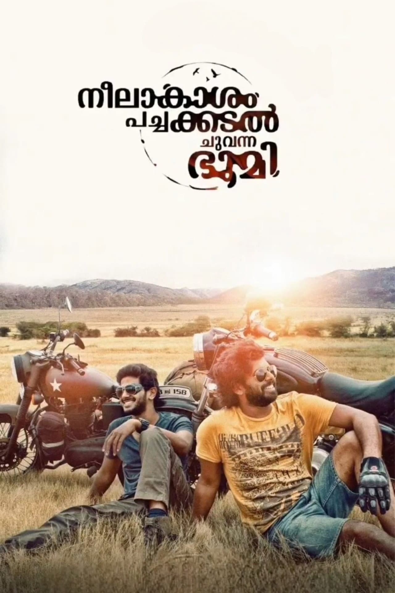Neelakasham Pachakadal Chuvanna Bhoomi preview 2