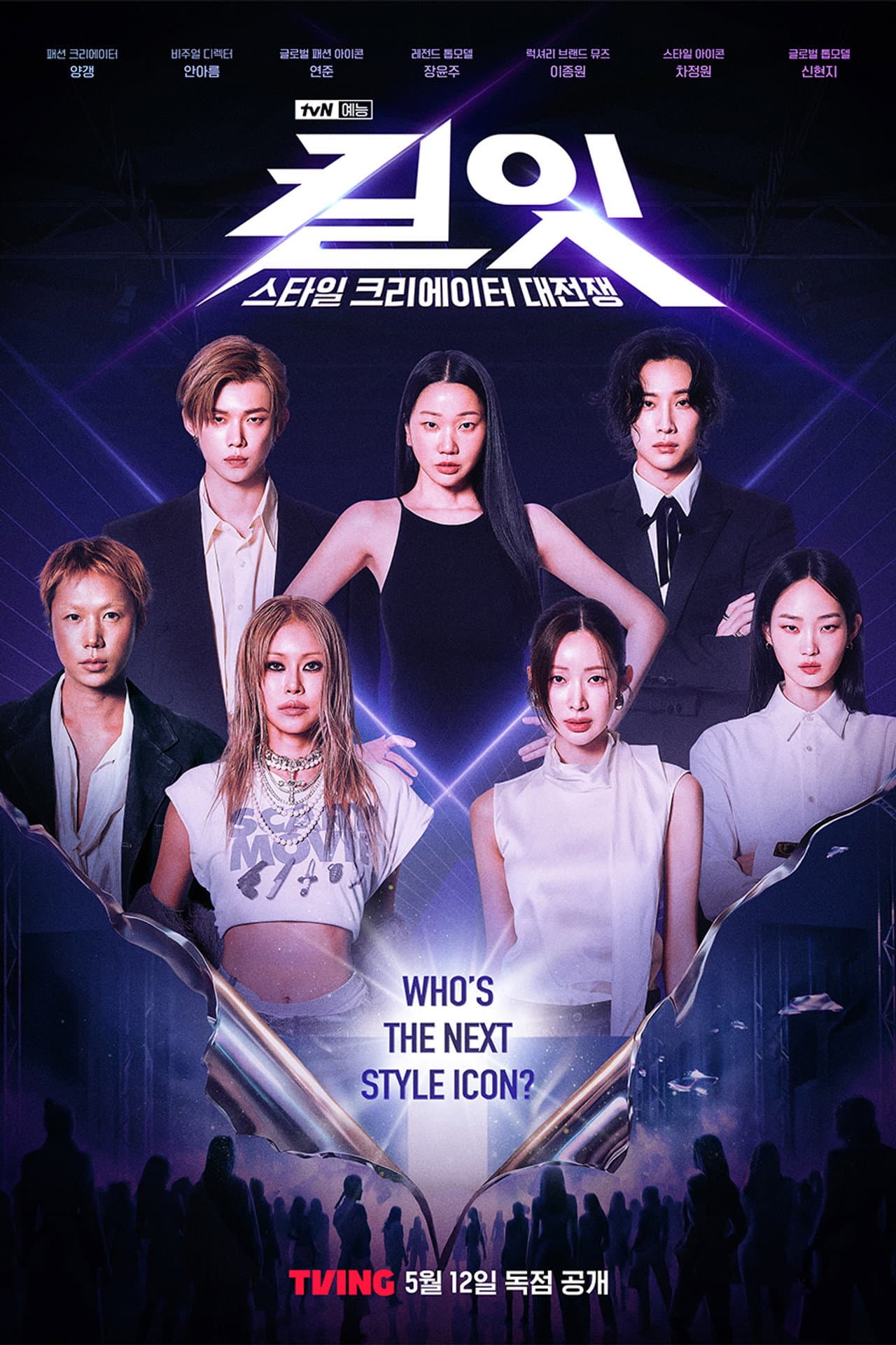 Kill It: Style Creator War preview 2