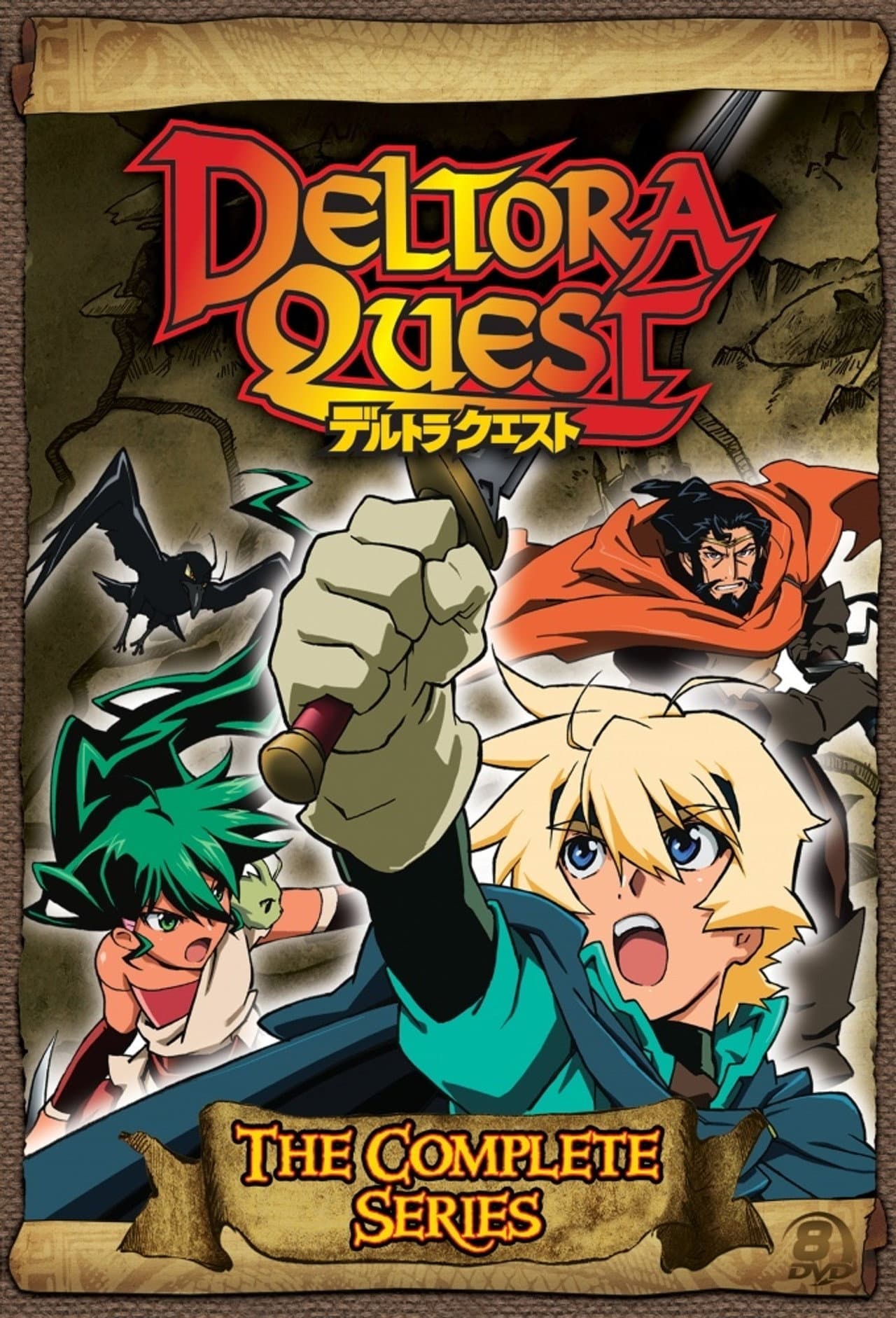 Deltora Quest preview 2
