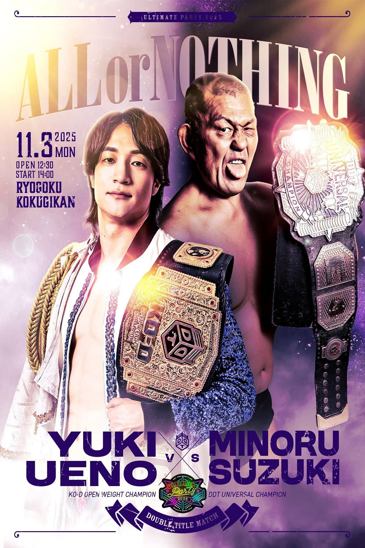 DDT Ultimate Party 2025 preview 2