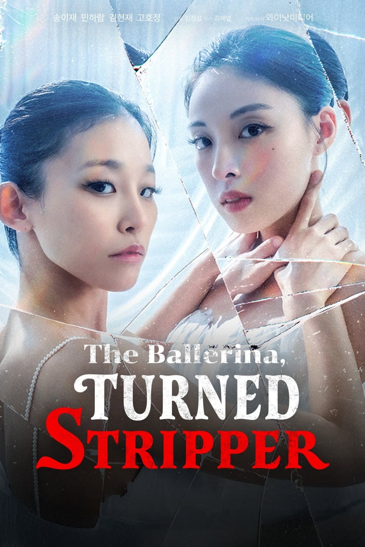 The Ballerina, Turned Stripper preview 2