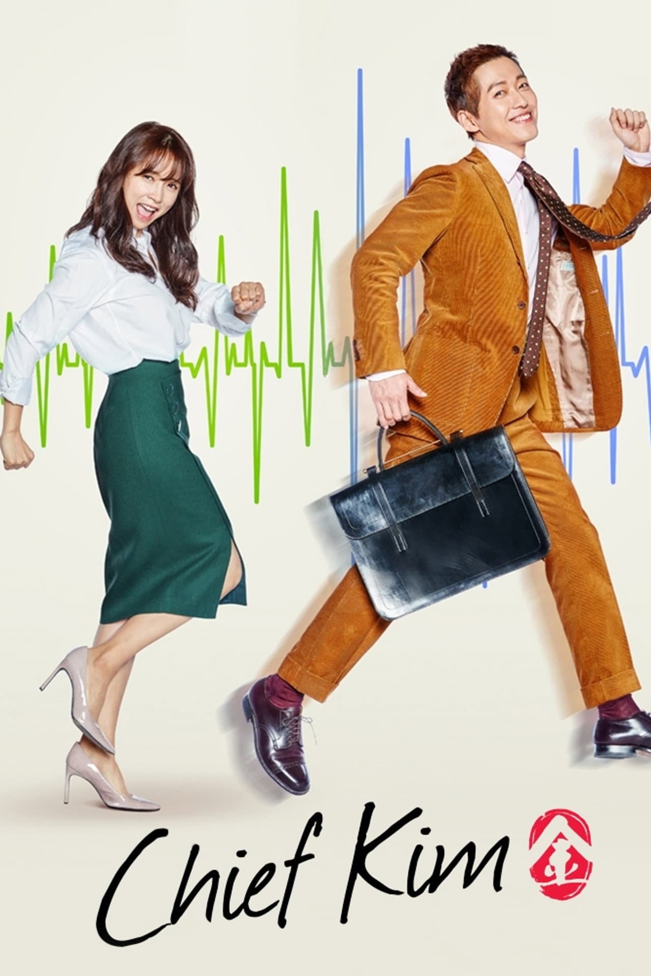 Chief Kim preview 2