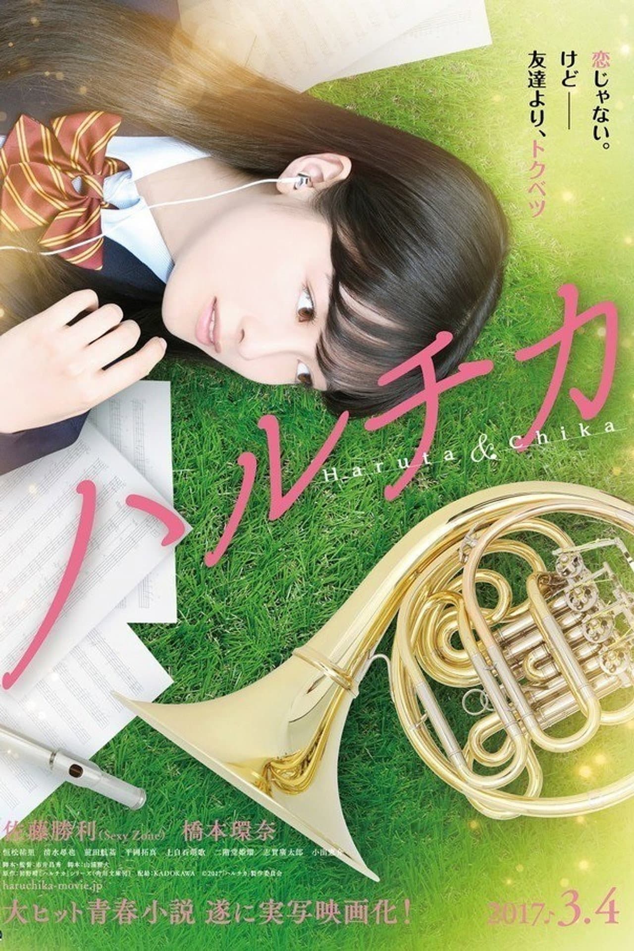 Haruta & Chika preview 2