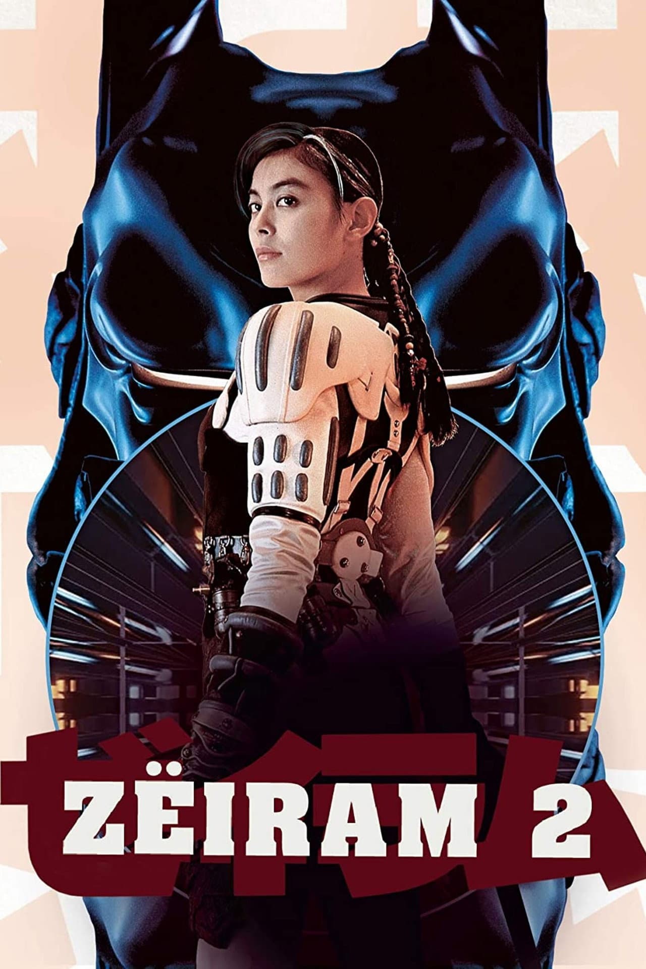 Zëiram 2 preview 2