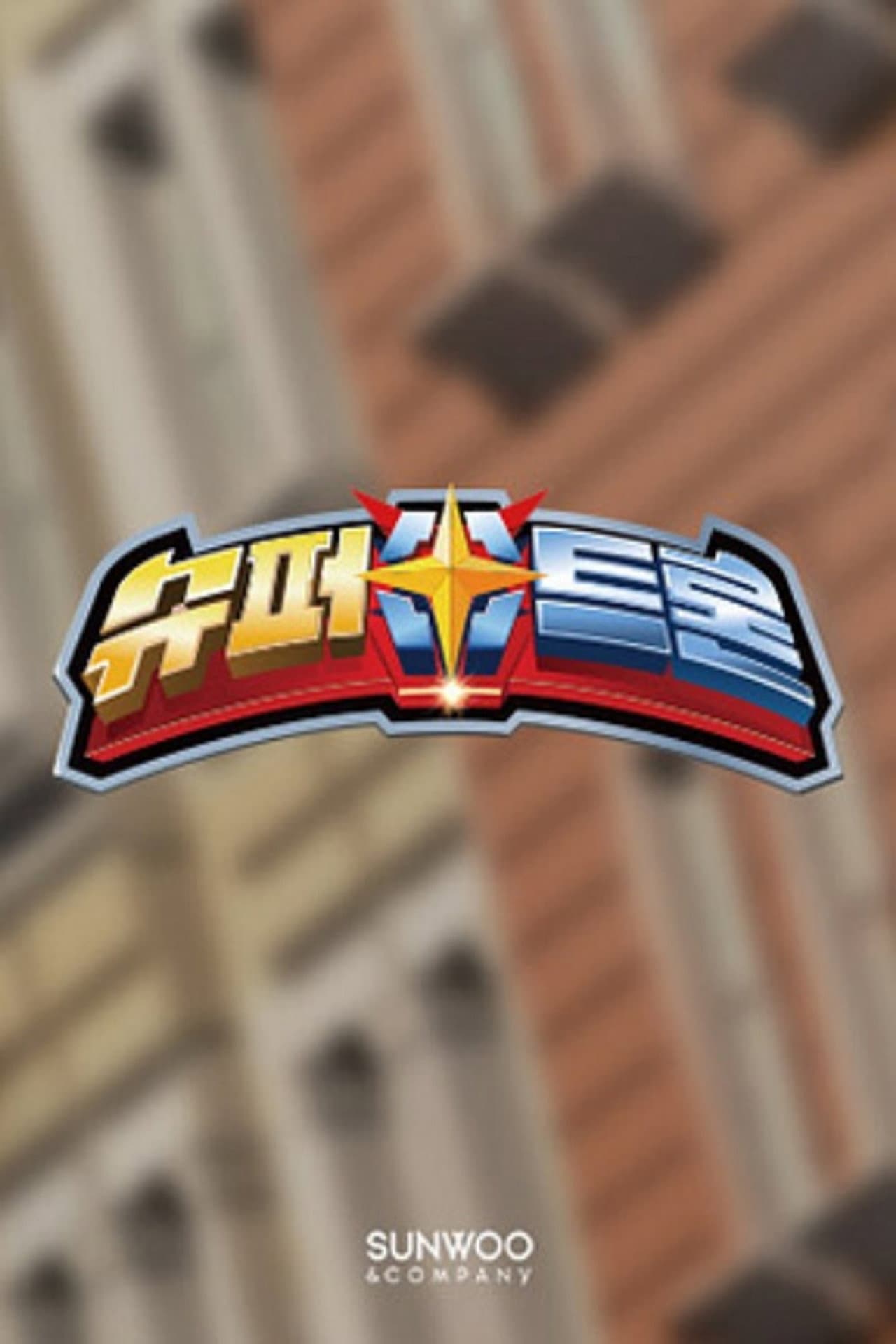Supertrons preview 1