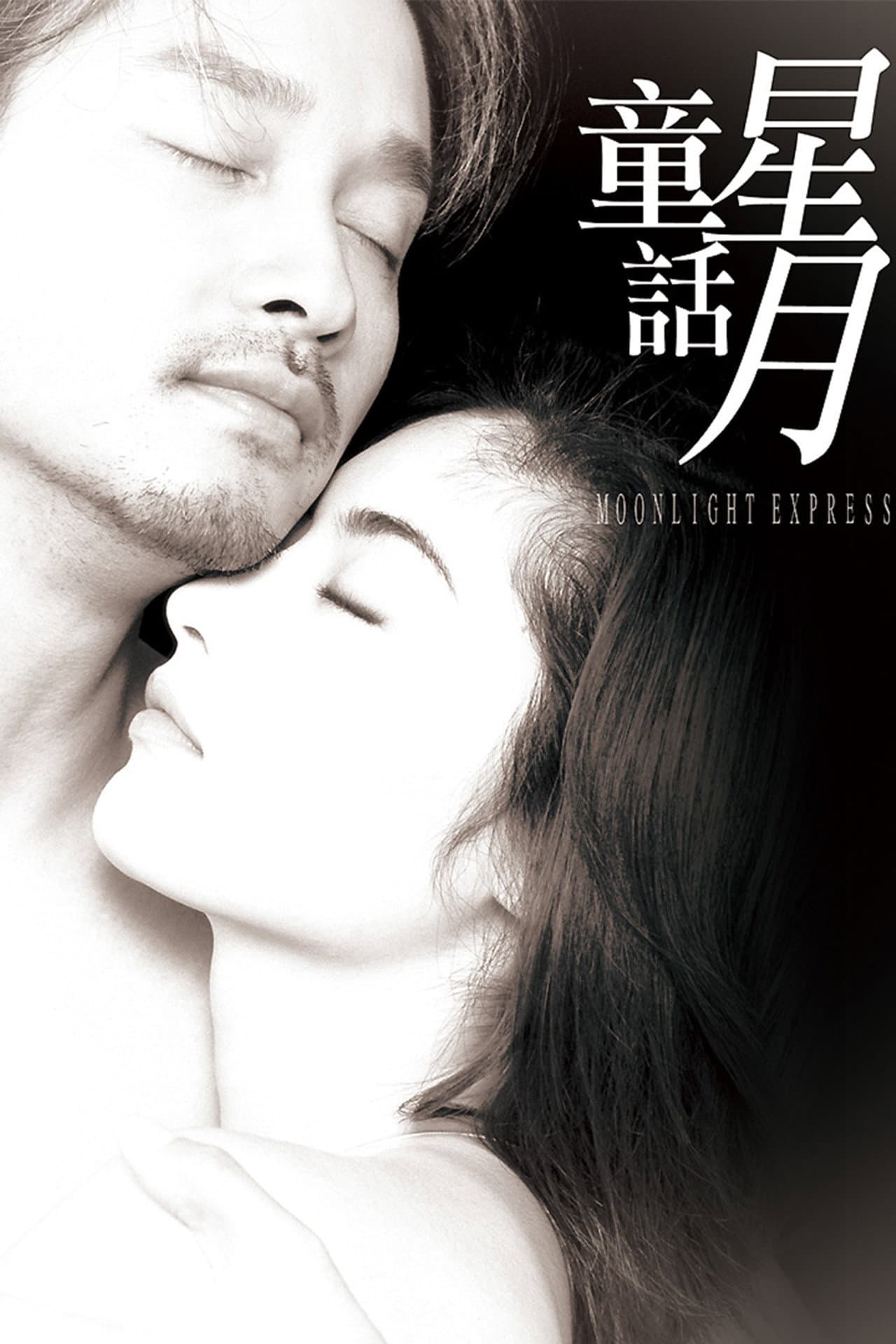 Moonlight Express preview 2