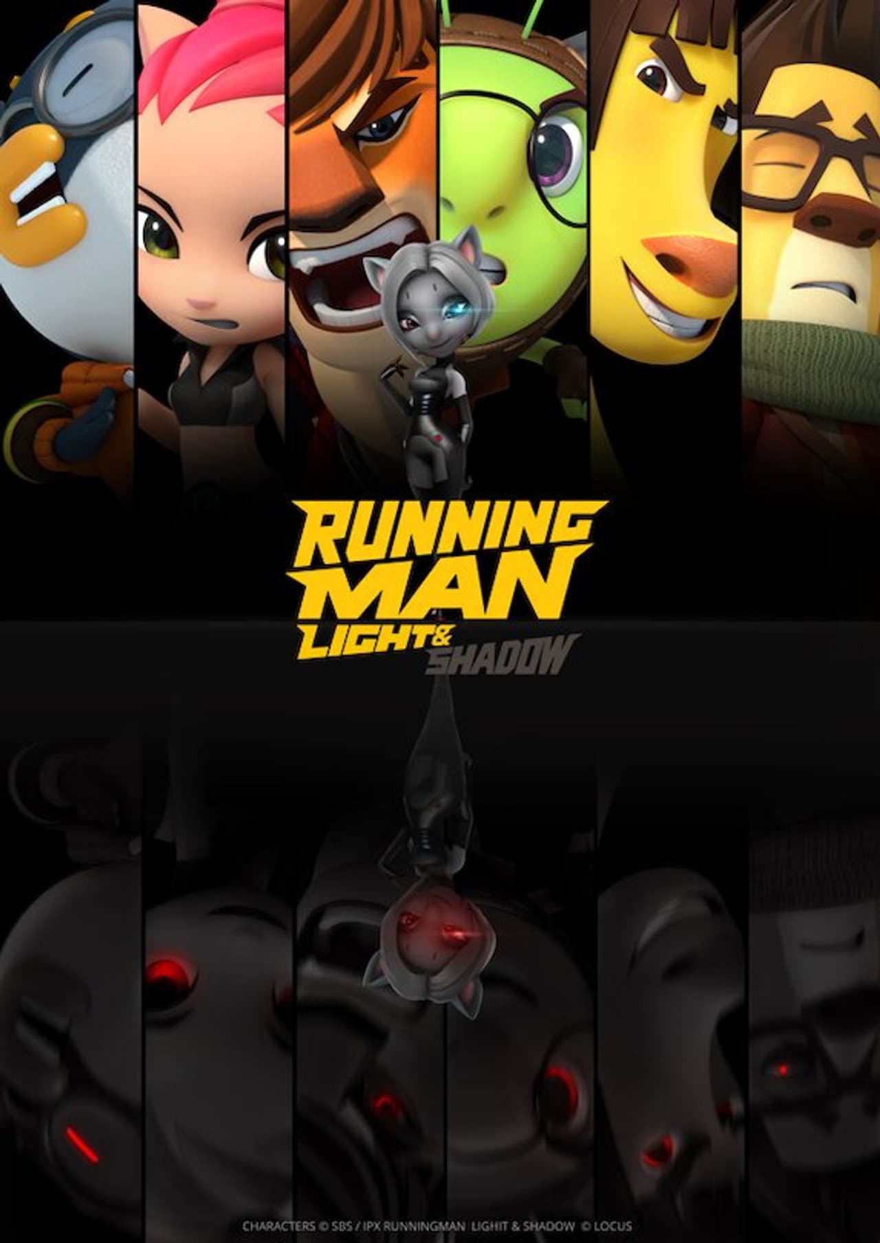Running Man: Light & Shadow preview 1