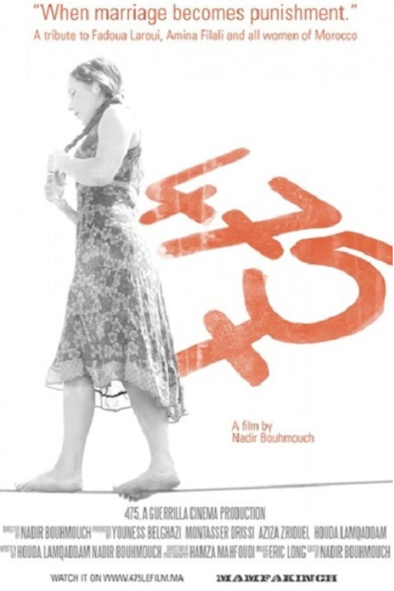 475 preview 1