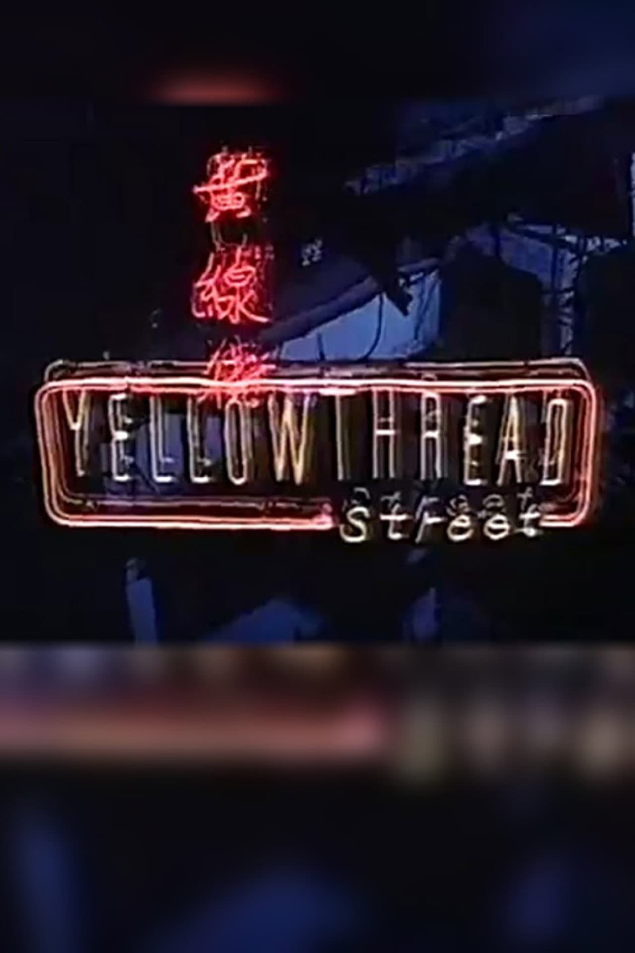 Yellowthread Street preview 2