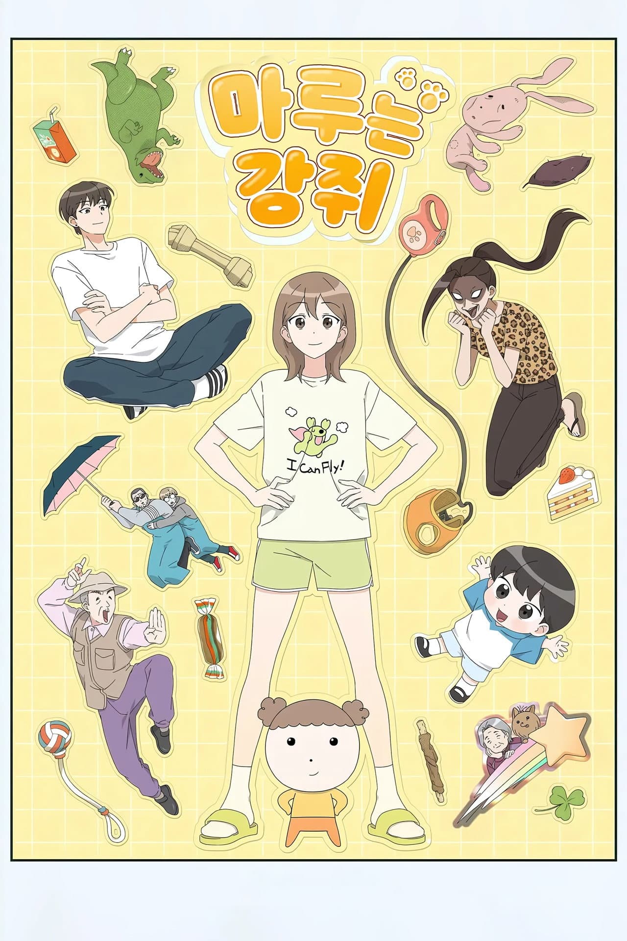 Season 1