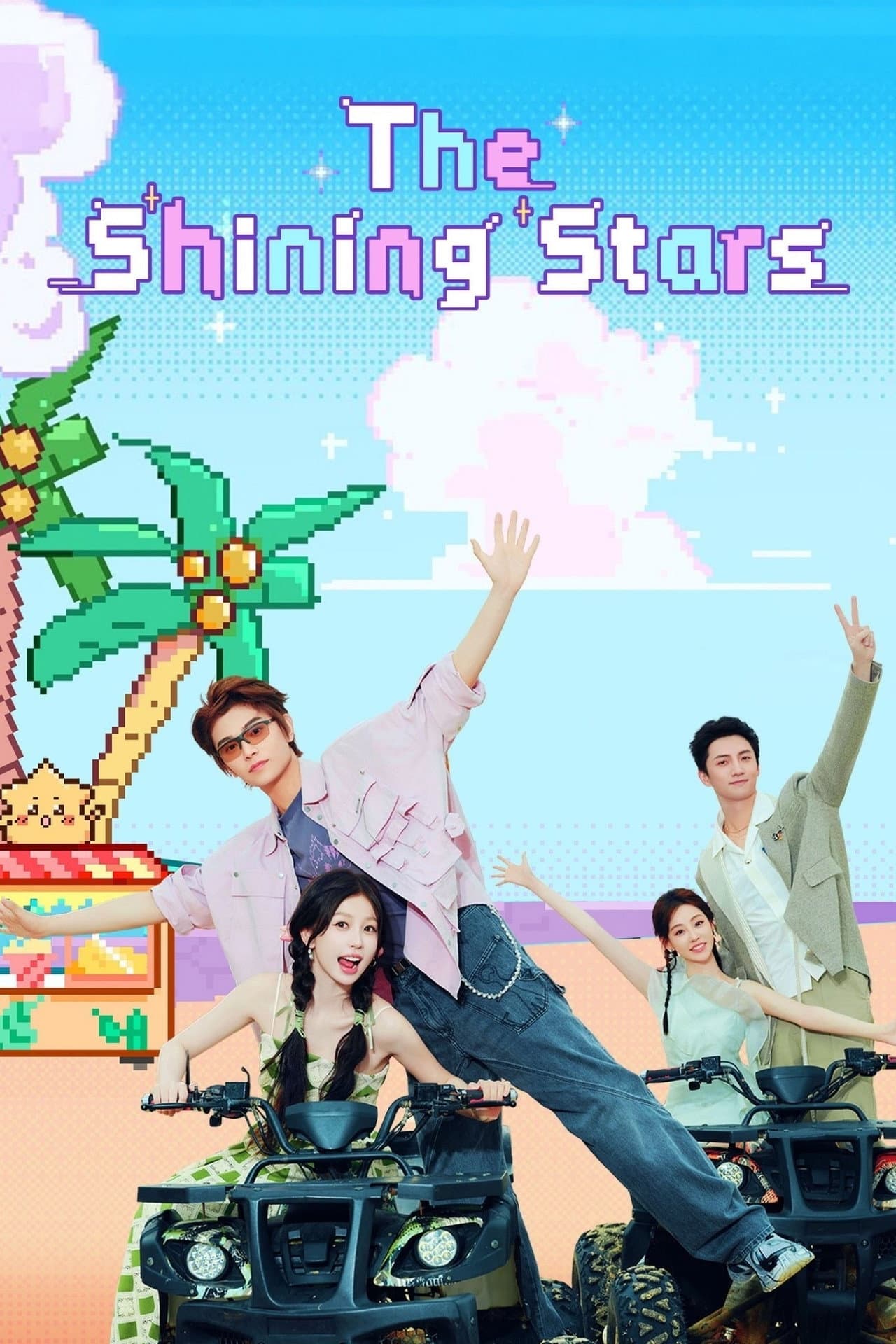 The Shining Stars preview 2