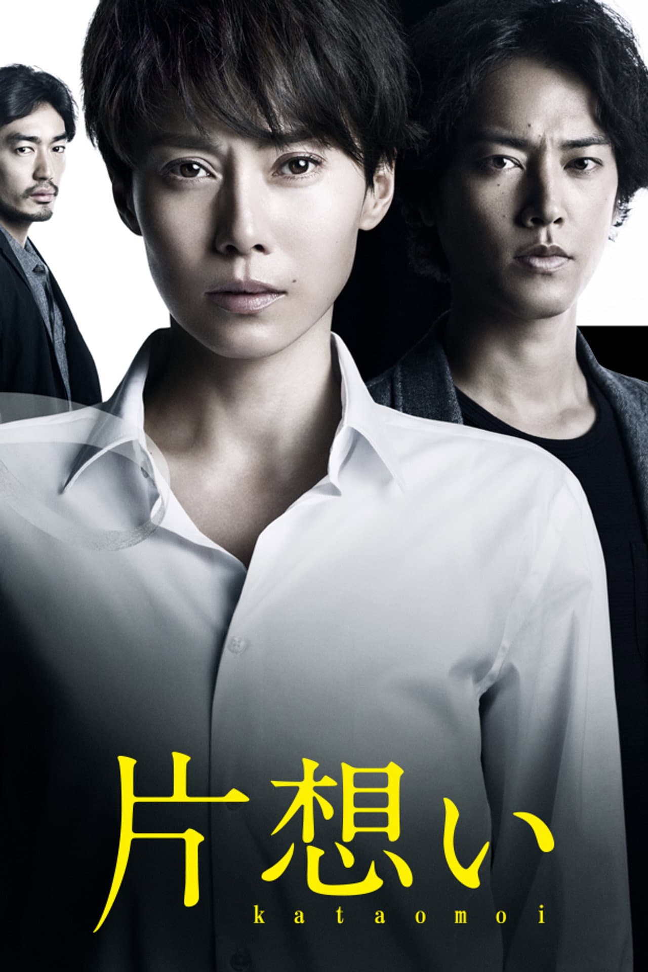Unrequited Love preview 2