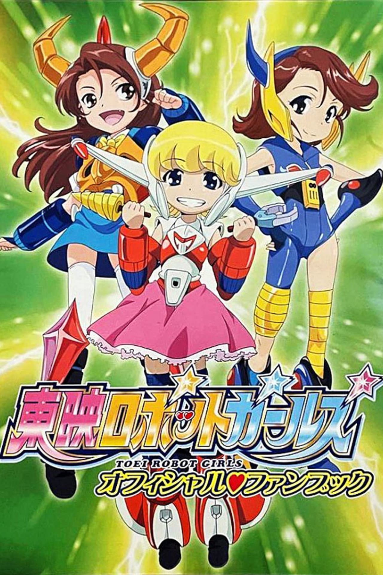 Toei Robot Girls preview 2